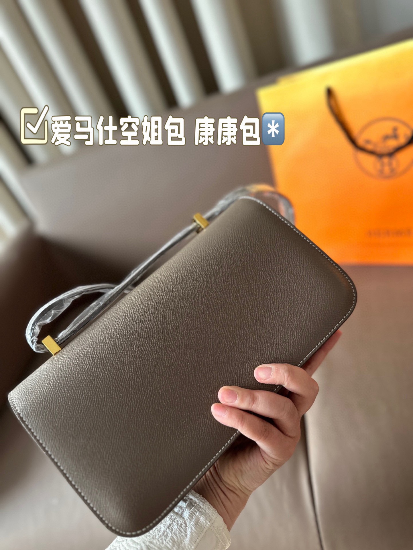 P195 配飞机盒折叠盒子 爱马仕空姐包，康康包， 原版手工缝制， ⚠️⚠️Epsom牛皮 尺寸：27*15