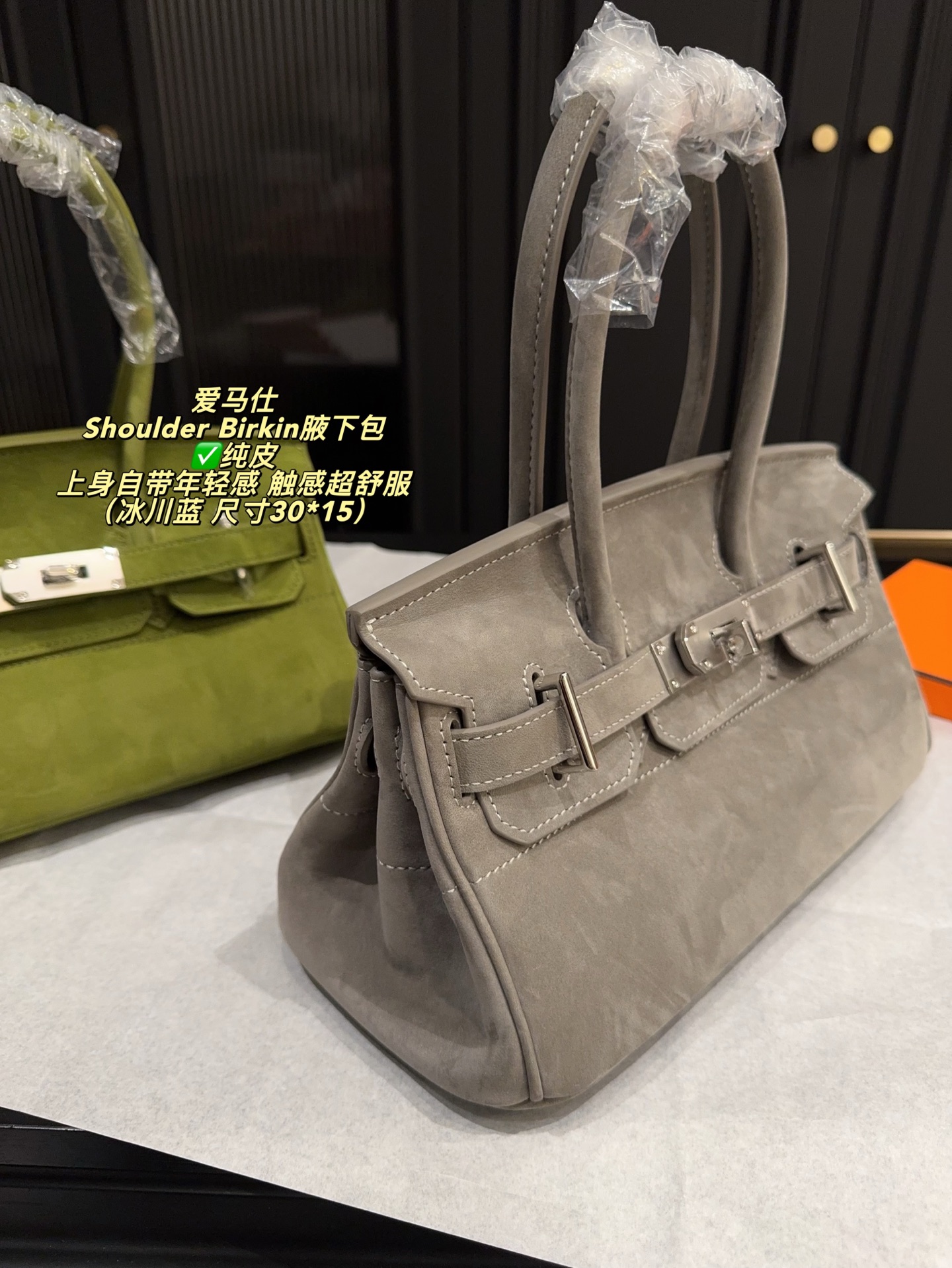 ✅纯皮P310无盒⚠️尺寸30*15 爱马仕 Shoulder Birkin绒面腋下包 爱马仕shoulder酷酷的感觉 年轻人入门包很香 上身自带年轻感,手提单肩都可以 属于低调有品位的包啦