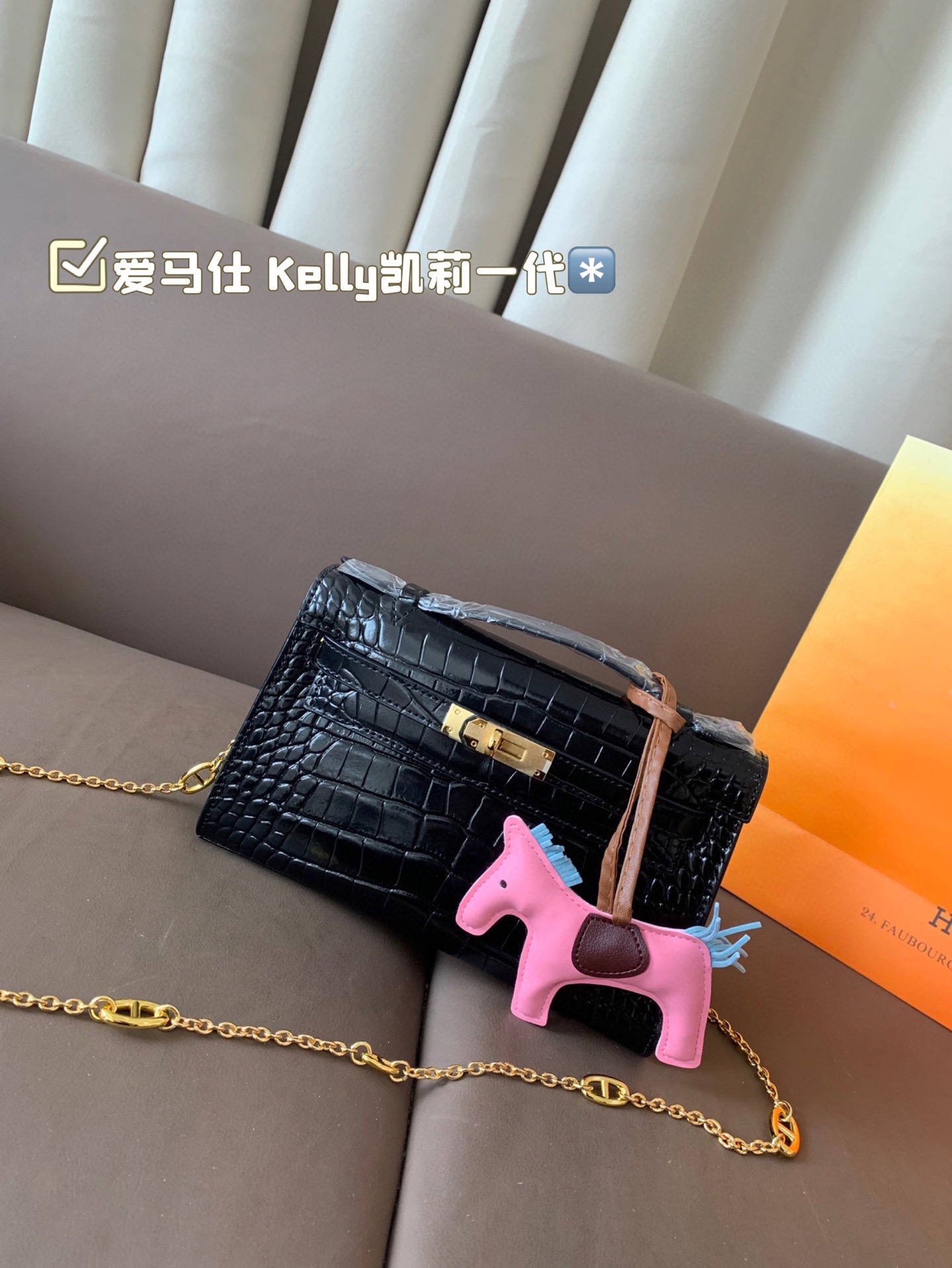 P205 折叠🎁包装 爱马仕 Kelly凯莉一代 鳄鱼纹 高级感满满 经典中的经典 任何搭配都可轻松驾驭 尺寸：22*14