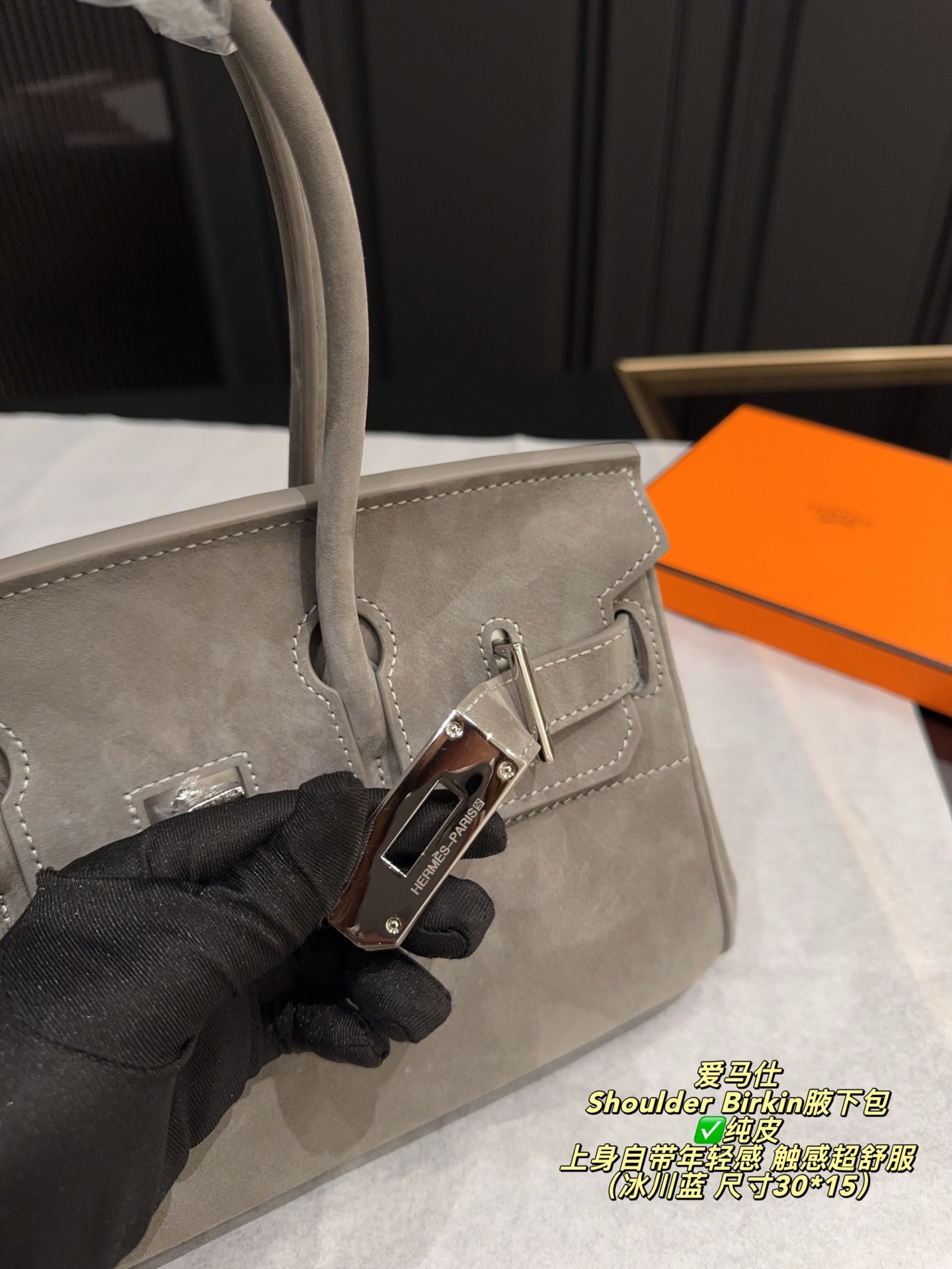 ✅纯皮P310无盒⚠️尺寸30*15 爱马仕 Shoulder Birkin绒面腋下包 爱马仕shoulder酷酷的感觉 年轻人入门包很香 上身自带年轻感,手提单肩都可以 属于低调有品位的包啦