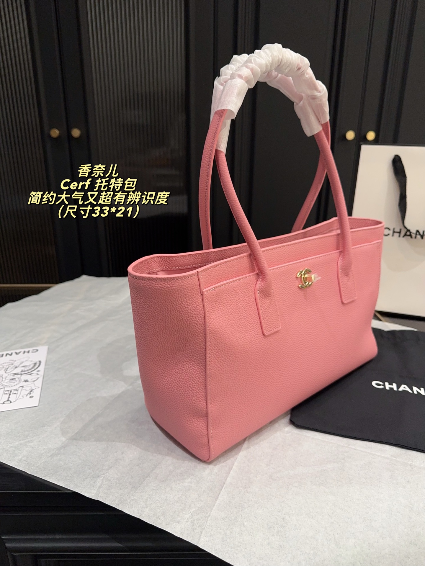 P250无盒⚠️尺寸33*21 Chanel 香奈儿Cerf托特包 采用樱花粉荔枝纹牛皮，银色双C标志＋金色锁扣，简约大气又超有辨识度。内部有子母袋，收纳方便。荔枝纹牛皮耐磨不易划伤，越用越有质感。通勤、约会都能轻松驾驭，实用又时髦，被称为&ldquo;爱马仕平替&rdquo;