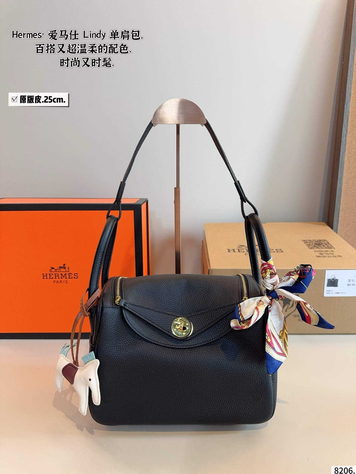 p250纯皮. 爱马仕 Lindy 琳迪包 舒适与精致并存 简洁大方 却又不失小心机 轻松朾造优雅通勤穿搭尺寸：银扣：25*13*17cm