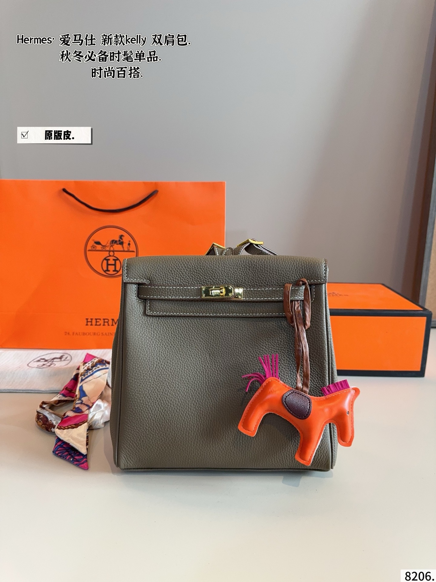 p230纯皮. 爱马仕 kelly包也能这么温油&rdquo;Kelly 双肩包 Kelly Ado 在Kelly包的基础上，增加了两根可调节的肩 带，变成了双肩包。 由于 Ado彻底解放了女性的双手，网上有不少人说它是 &ldquo;史上最放飞自我的爱马仕手袋&rdquo; Ado其实是复刻96年爱马仕推出的双肩包，整体设计 还是蛮可爱的，温温柔柔的带点学院风，风格比较年 轻。 Kylie Jenner的女儿 Stormi就有一只 Ado， 小女生背起 来也毫无违和感！超级实用 尺寸：23*8*21cm