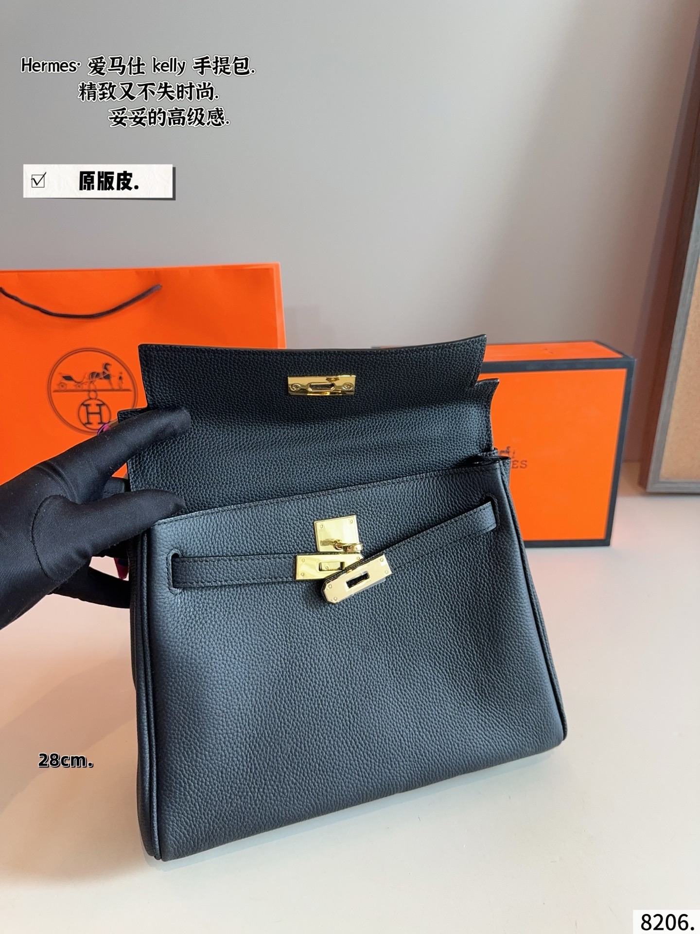 p240配礼盒🎁. 爱马仕Kelly，越看越上头的优雅 如果说Birkin是随性大气的代表，那Kelly就是优雅与克制的代名词。最打动我的，是它线条极简又精致的包身设计，带上肩带之后多了几分法式从容，不管是通勤穿搭还是度假look，都能完美融合。爱马仕Kelly不仅是一个包，更像一种生活态度，它的细节与比例，都让人忍不住反复欣赏。每一次出街背上它，都会多几分自信和从容，难怪那么多人说，一生至少要拥有一只Kelly。尺寸：28*9*21/cm