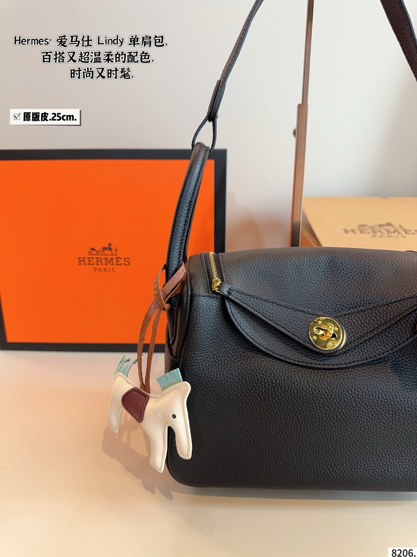p250纯皮. 爱马仕 Lindy 琳迪包 舒适与精致并存 简洁大方 却又不失小心机 轻松朾造优雅通勤穿搭尺寸：银扣：25*13*17cm