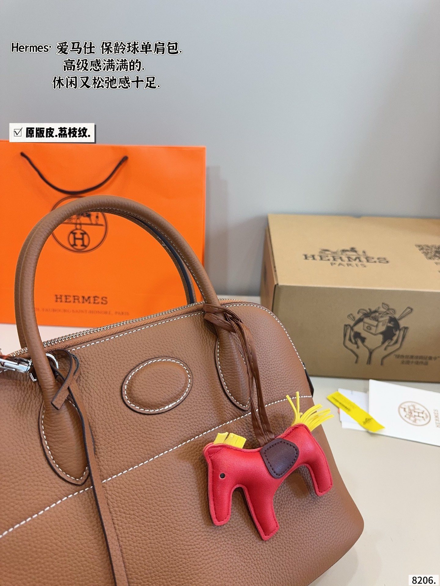 P250配礼盒🎁 Hermesl小仙女必备款爱马仕 Bolide 贝壳包 每一个色真的调的太完美了 一点都不俗气超级仙的 虽然这个包不火 但是是实用的款式，日常需要的东西都可以装下 别认为这个颜色不好搭配 其实穿比较淡的颜色被这个包都很好看 很仙 尺寸：31*12*23cm