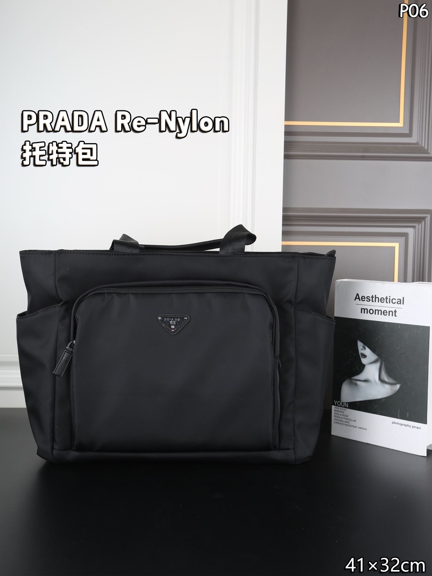 P180 PRADA普拉达 Re-Nylon 托特包Tote包购物袋 尼龙 手提包 这款托特包采用进口尼龙面料，前幅拉链口袋设计，包身两侧口袋可放水杯/雨伞....等等，可手提肩背，出短差和平时用都没问题，功能性非常实用，又是一款永久不过时爆款🎉🎉 Prada 最轻便的包包 尺寸：41&times;32