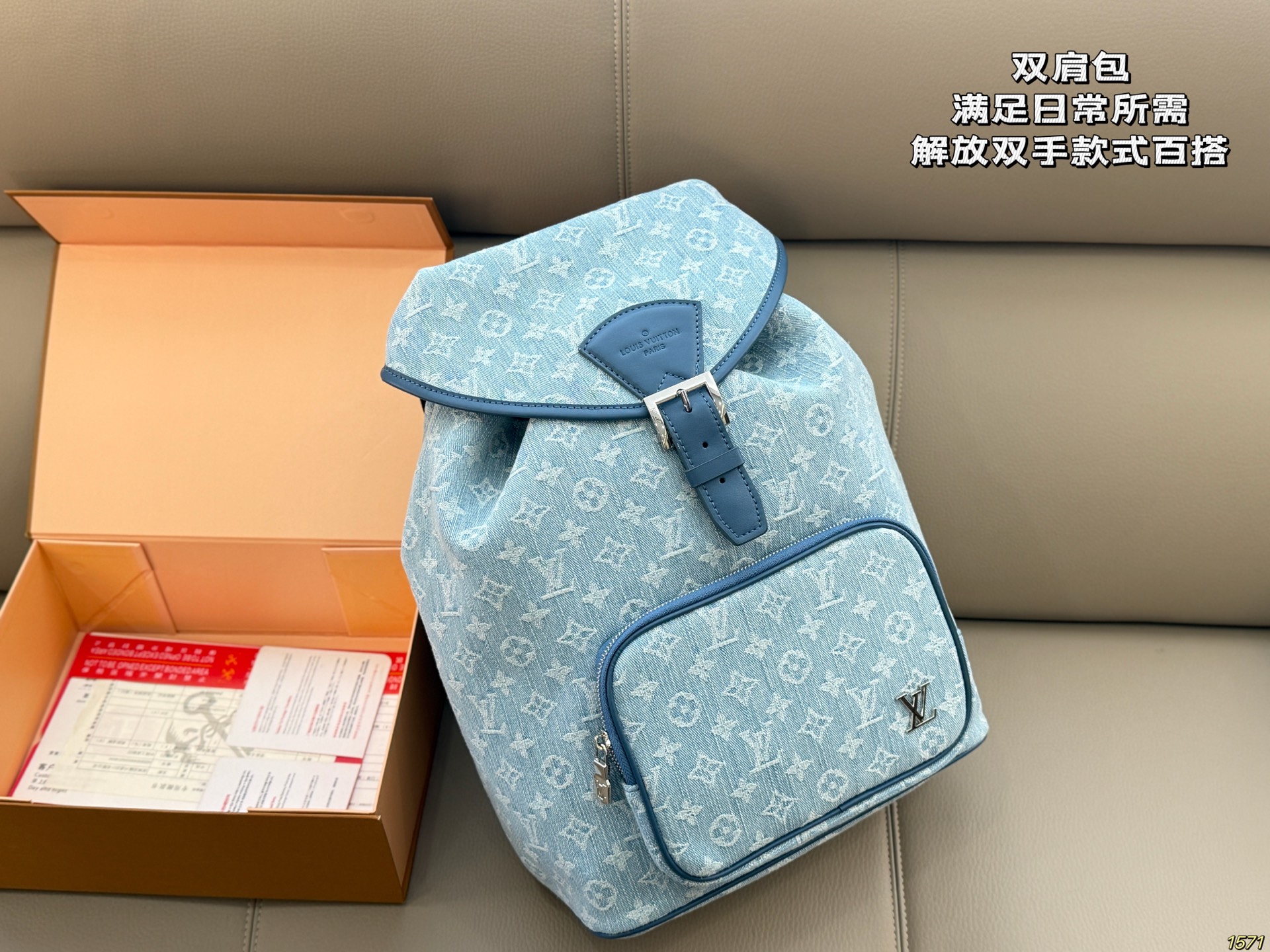 &yen;190配盒 LV路易威登，Dior迪奥 Prada普拉达双肩包 满足日常所需，解放双手 款式百搭 有非常能装低调简单 包身不易变形，自重轻❗️ 尺寸28 36