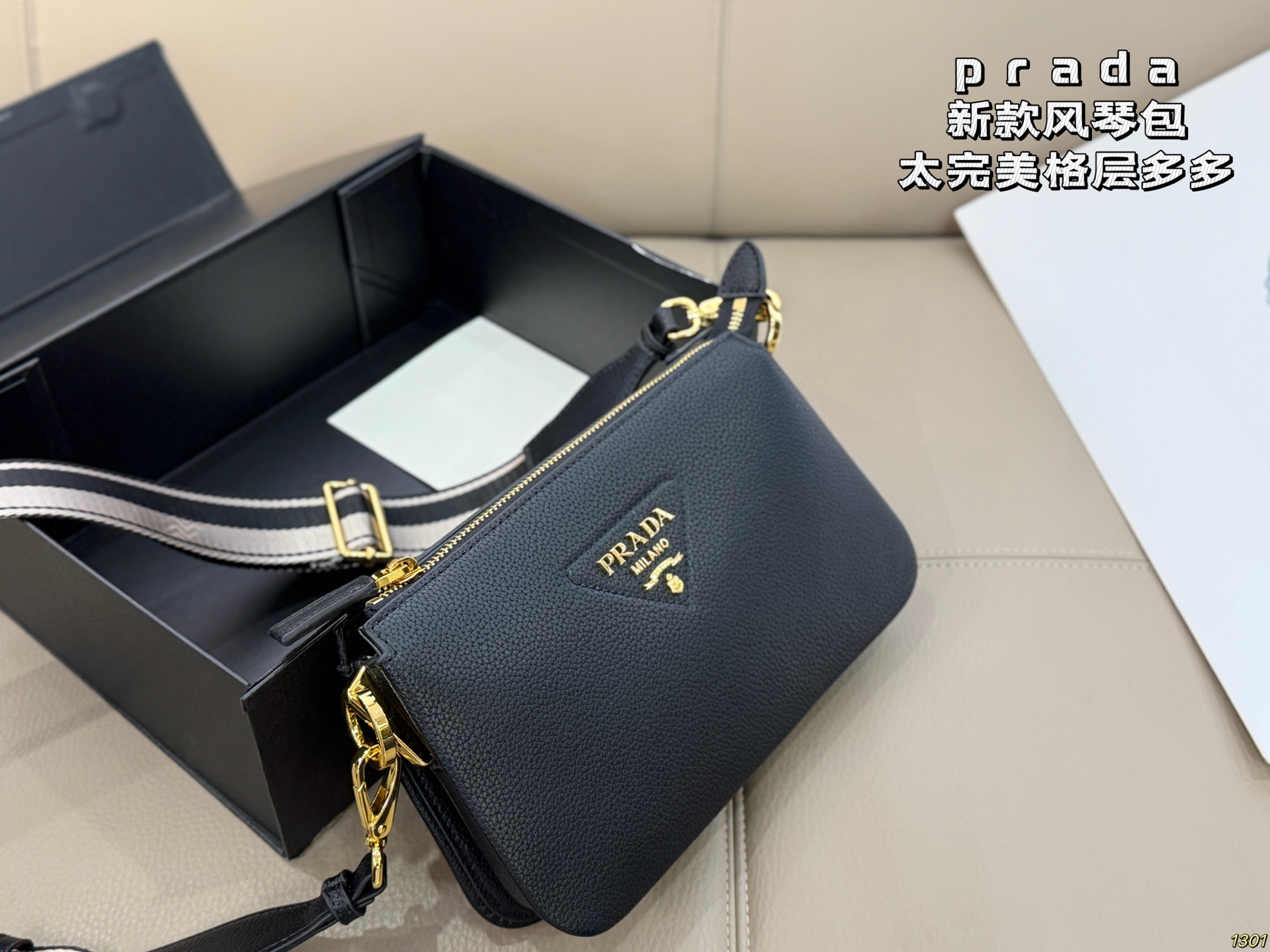 &yen;185 普拉达prada风琴包 太完美 格层多多 什么衣着全能搭配 容量空间大 手感超柔软 赶紧入手吧尺寸24.14