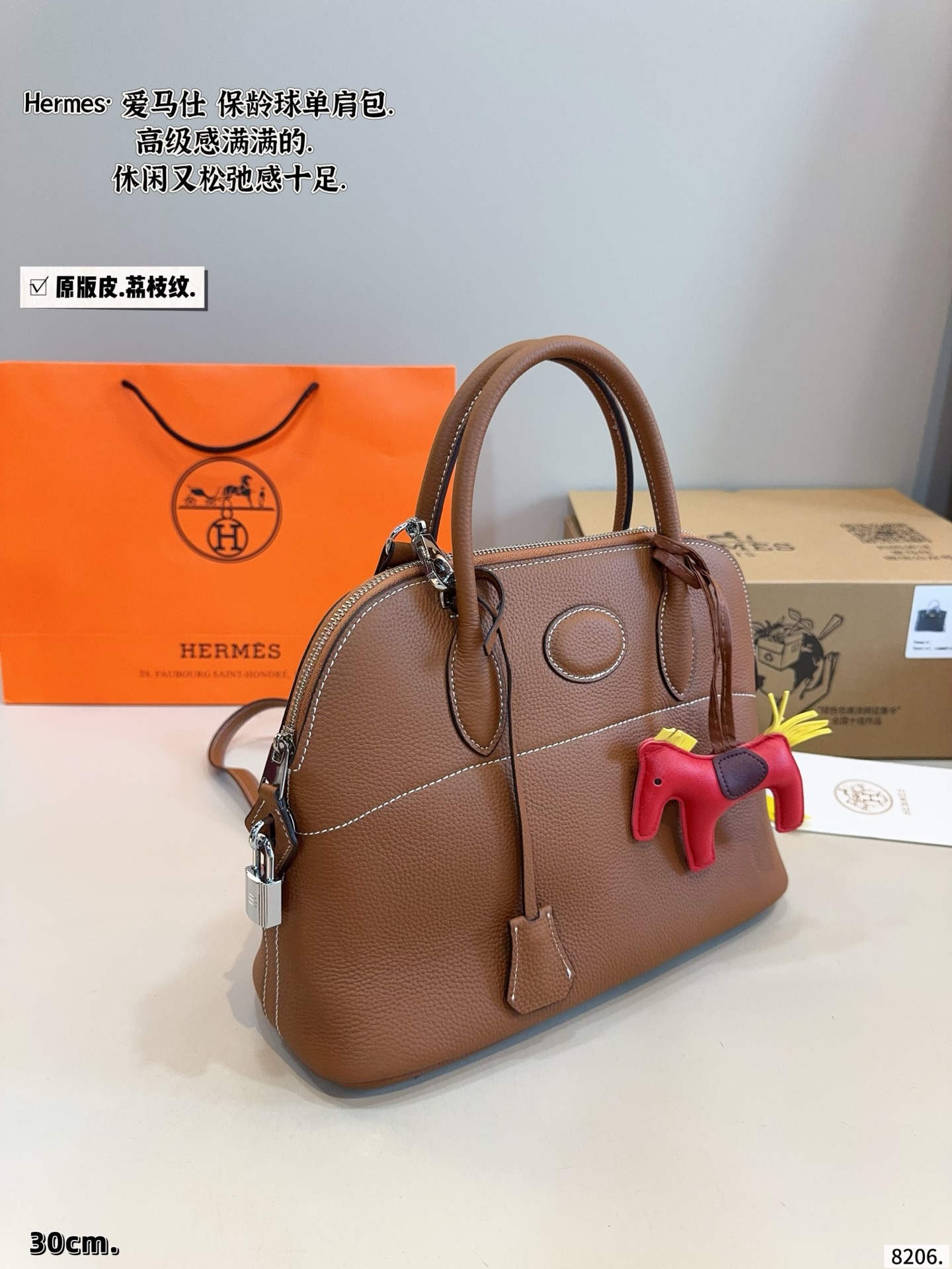 P250配礼盒🎁 Hermesl小仙女必备款爱马仕 Bolide 贝壳包 每一个色真的调的太完美了 一点都不俗气超级仙的 虽然这个包不火 但是是实用的款式，日常需要的东西都可以装下 别认为这个颜色不好搭配 其实穿比较淡的颜色被这个包都很好看 很仙 尺寸：31*12*23cm