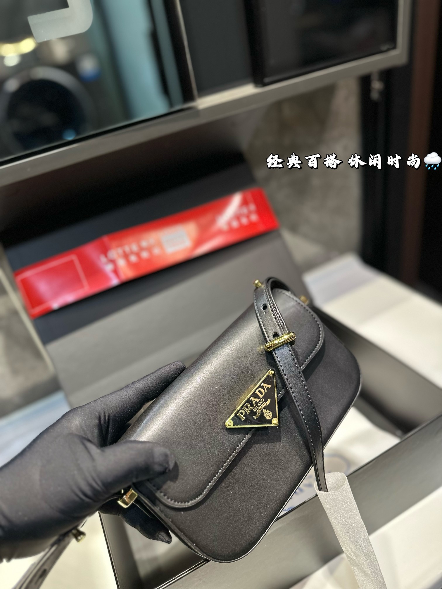 ❤️P135（礼盒包装）❤️ 普拉达腋下包 颜色彰显时尚风格 适合旅游 日常 容貌吸引 集美们必入 尺寸：21.12