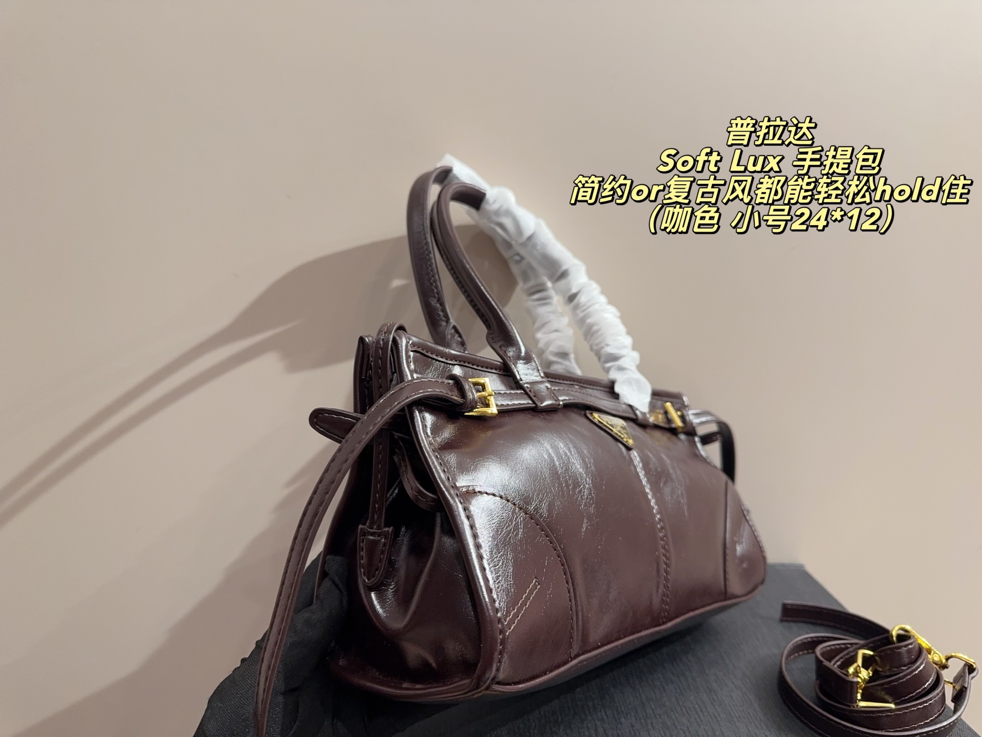 大号P165无盒⚠️尺寸32*14 小号P160无盒⚠️尺寸24*12 Prada 普拉达Soft Lux 手提包 柔软材质+经典三角Logo，低调又高级！短手柄设计，手提肩背都OK，通勤休闲都能驾驭✨。内部空间超能装，日常用品、小电器都能放下，实用又时髦。黑色质感满分，秋冬搭配深色系服饰超有范儿，简约or复古风都能轻松hold住，是功能与设计感兼具的时尚单品！