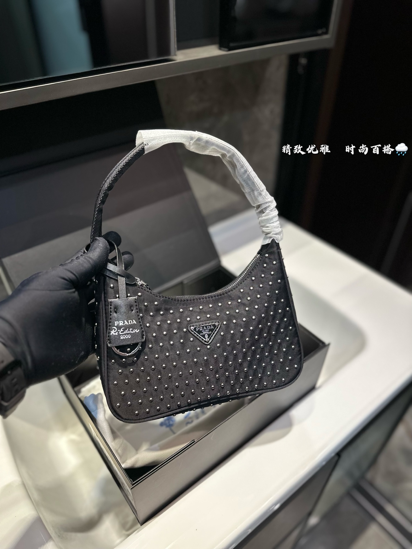 ❤️105（礼盒包装）❤️ 普拉达hobo 铆钉腋下包 Prada如影随形 充满了不一样的帅气感 甜酷辣妹穿搭必备 尺寸 21 11