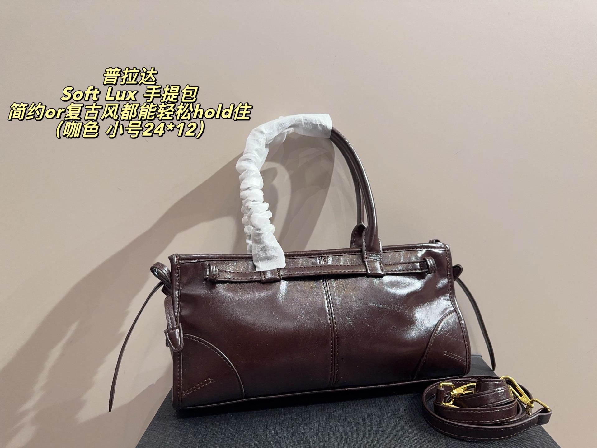 大号P165无盒⚠️尺寸32*14 小号P160无盒⚠️尺寸24*12 Prada 普拉达Soft Lux 手提包 柔软材质+经典三角Logo，低调又高级！短手柄设计，手提肩背都OK，通勤休闲都能驾驭✨。内部空间超能装，日常用品、小电器都能放下，实用又时髦。黑色质感满分，秋冬搭配深色系服饰超有范儿，简约or复古风都能轻松hold住，是功能与设计感兼具的时尚单品！