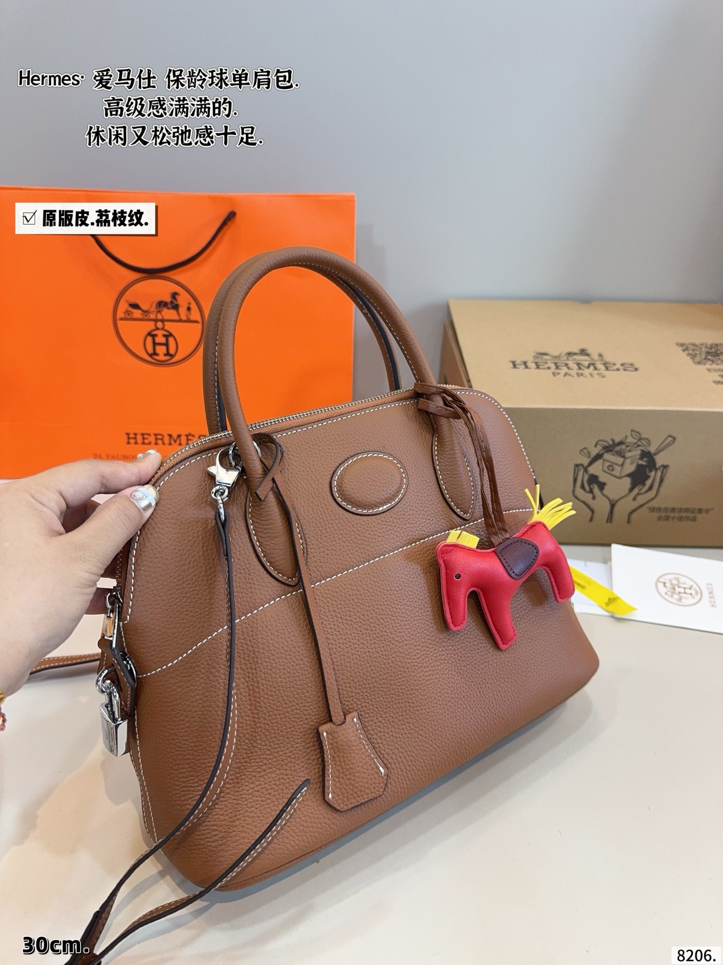 P250配礼盒🎁 Hermesl小仙女必备款爱马仕 Bolide 贝壳包 每一个色真的调的太完美了 一点都不俗气超级仙的 虽然这个包不火 但是是实用的款式，日常需要的东西都可以装下 别认为这个颜色不好搭配 其实穿比较淡的颜色被这个包都很好看 很仙 尺寸：31*12*23cm