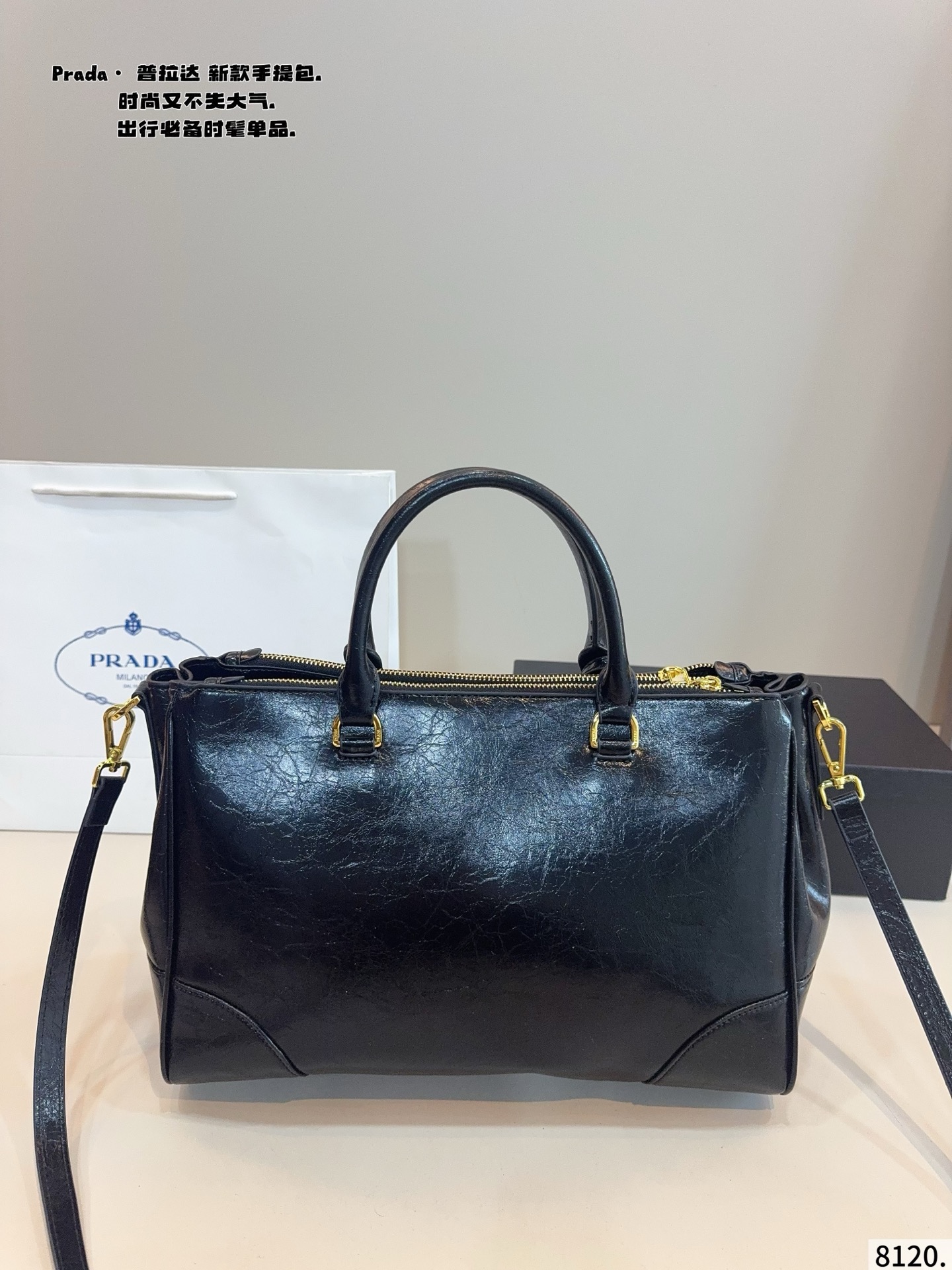 p190配礼盒🎁. prada 普拉达 这只包真的太美了！、 又是心动购物袋的一天 上身满满的高级感！ 日常通勤必备哦！尺寸：35*14*24cm