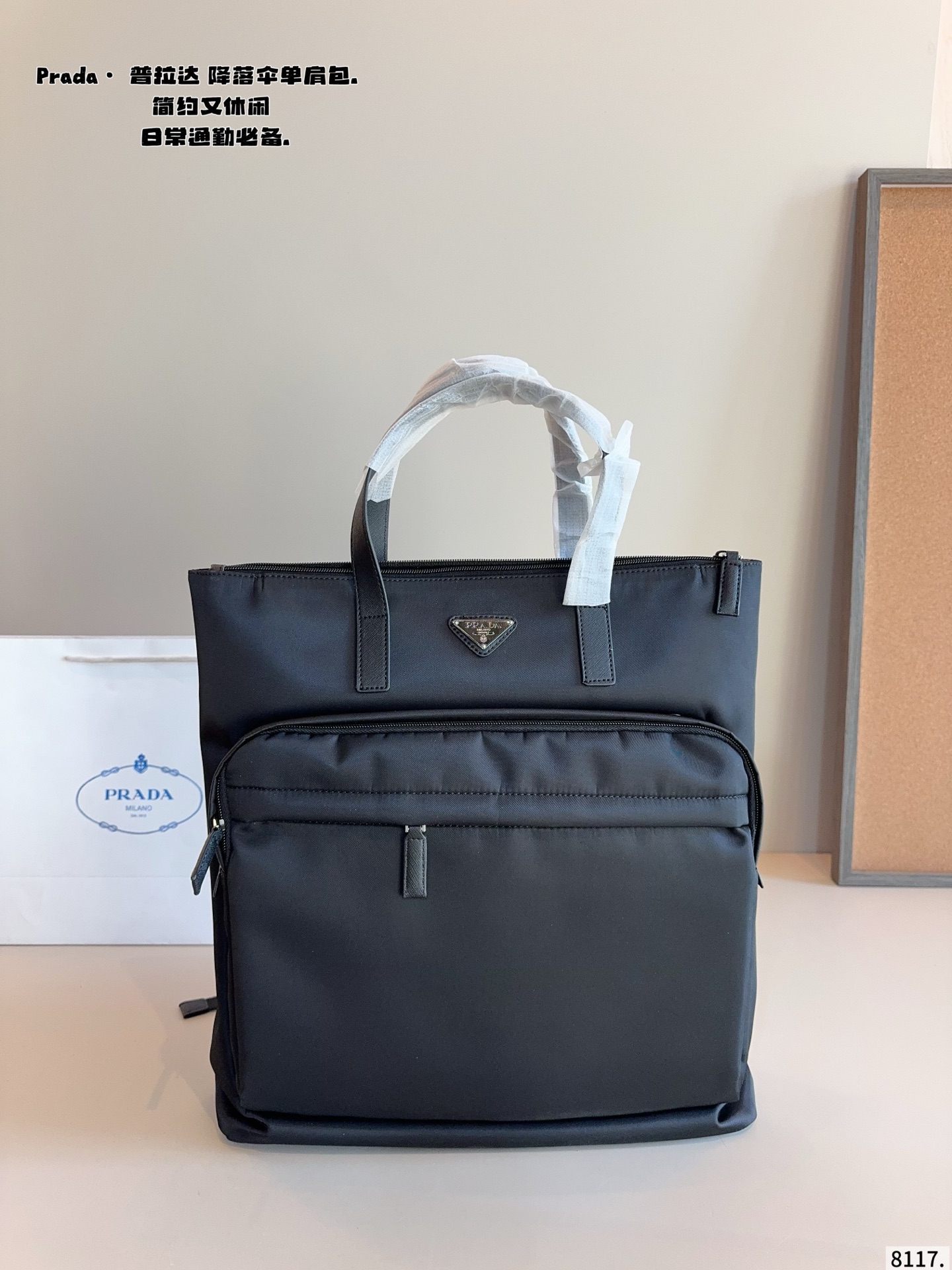 p180 prada普拉达新款 手提单肩包. 尼龙面料.超级柔软的面料 可手提 单肩斜挎 时尚新宠儿 各路明星 网红同款追捧 尺寸：38*4*11cm