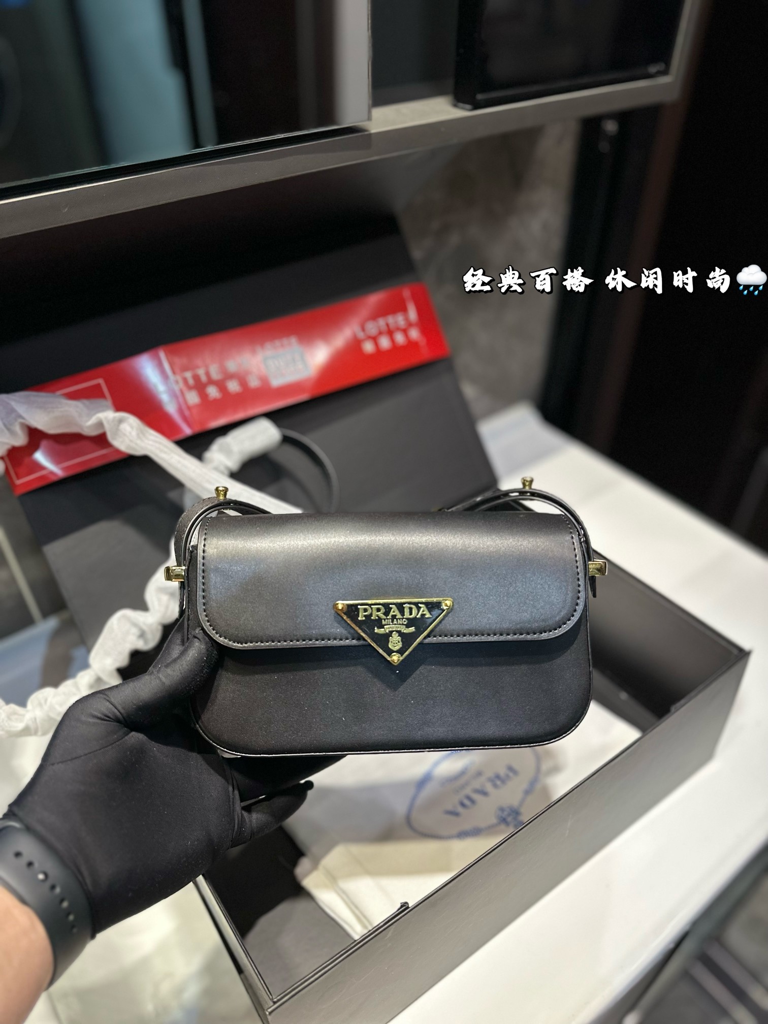 ❤️P135（礼盒包装）❤️ 普拉达腋下包 颜色彰显时尚风格 适合旅游 日常 容貌吸引 集美们必入 尺寸：21.12