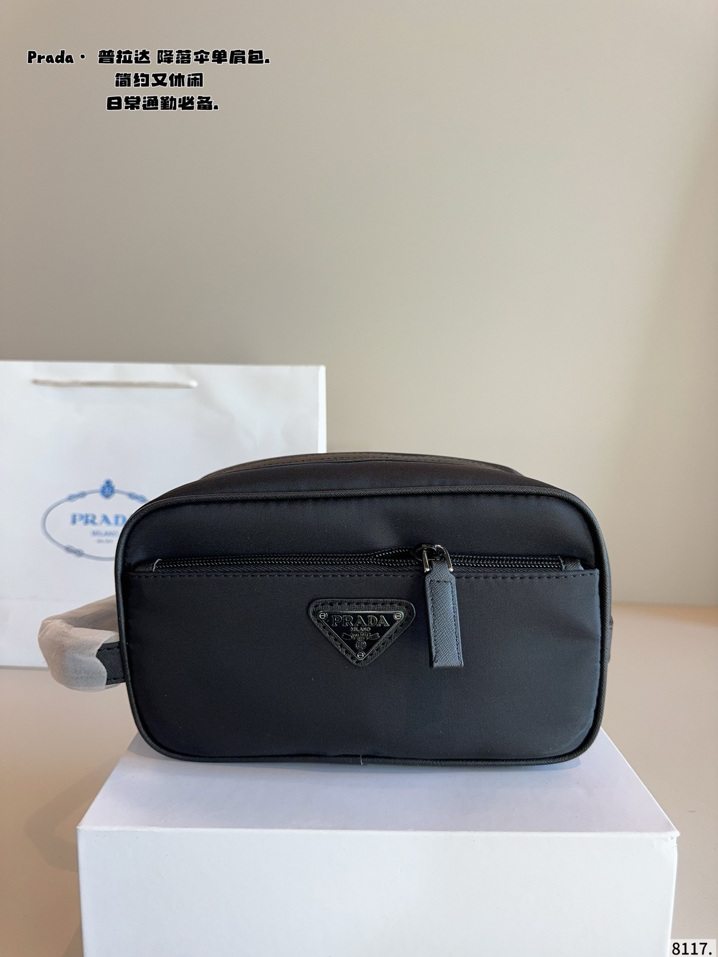p120配礼盒🎁. 普拉达PRADA 手包. 时髦大气又很酷 这种款就是越看越好看 而且永远都不会过时 经典永远是经典 百搭实用还能凸显个人魅力和气质尺寸：22*10*12cm
