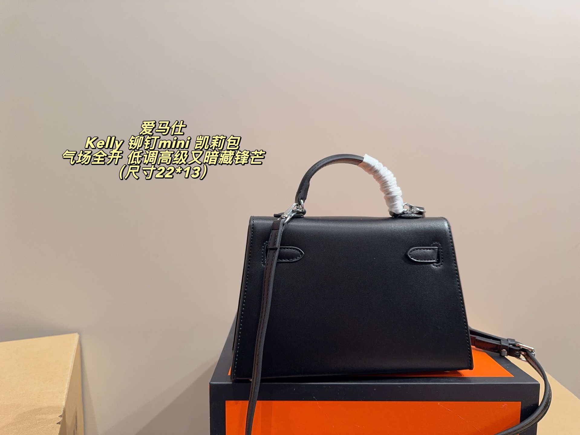 P150 无盒配布袋⚠️尺寸22*13 爱马仕 Kelly 铆钉mini 凯莉包 经典的Box小牛皮，包身加入了117颗纯手工手打钉，仔细看每颗钉子都能看出有敲打的痕迹，珠宝级打磨，每颗窝钉都圆润饱满。让整个包瞬间摇滚风拉满，再加上银扣的清冷，简直气场全开。黑银的确是更酷的配色，黑武士的既视感，低调高级又暗藏锋芒。目前黑银的热度远超黑金，金棕等经典配色。只要喜欢，就大胆拿下！