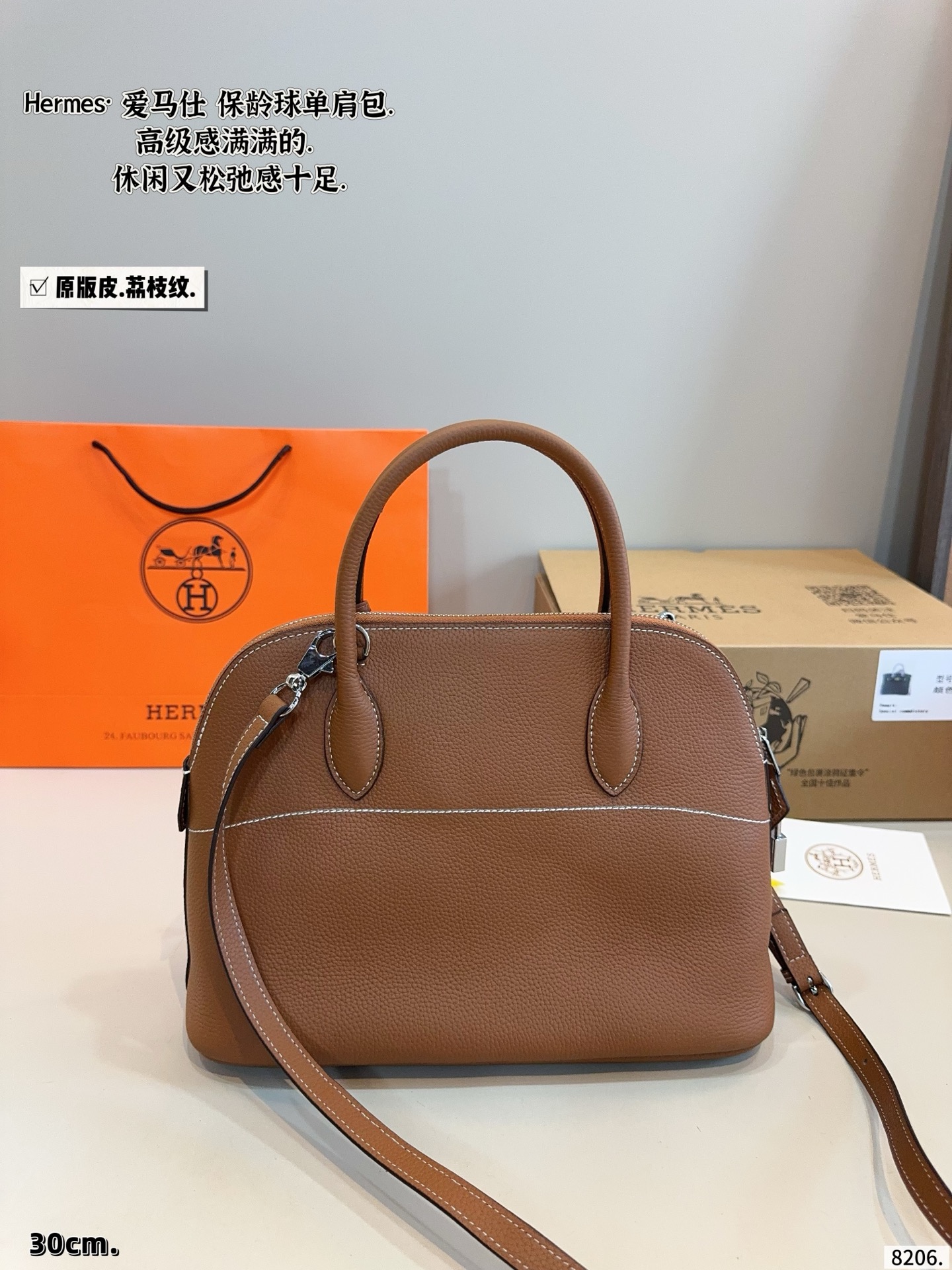 P250配礼盒🎁 Hermesl小仙女必备款爱马仕 Bolide 贝壳包 每一个色真的调的太完美了 一点都不俗气超级仙的 虽然这个包不火 但是是实用的款式，日常需要的东西都可以装下 别认为这个颜色不好搭配 其实穿比较淡的颜色被这个包都很好看 很仙 尺寸：31*12*23cm