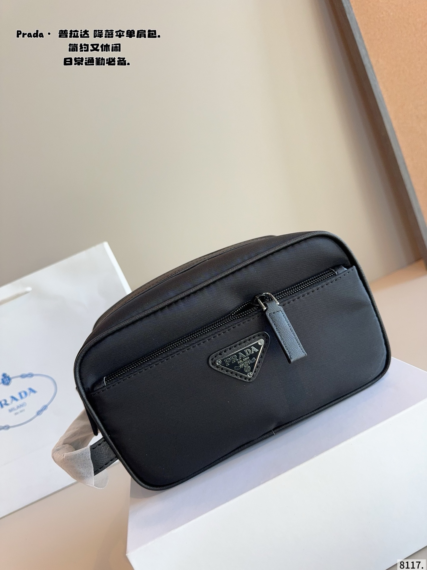 p120配礼盒🎁. 普拉达PRADA 手包. 时髦大气又很酷 这种款就是越看越好看 而且永远都不会过时 经典永远是经典 百搭实用还能凸显个人魅力和气质尺寸：22*10*12cm