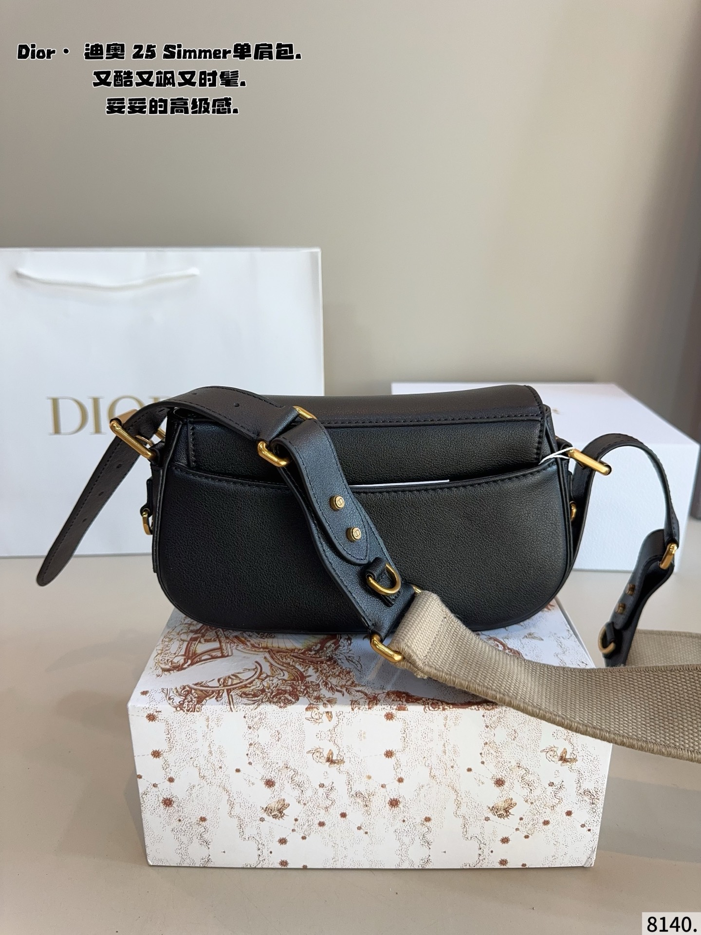 p275配礼盒🎁. 迪奥DIOR streetchie 单肩包. 小小的盒子包配一条酷酷的宽肩带 凹照型必备 超吸睛 精致的一只 无敌巨可爱 集美们 冲它尺寸：24*5*13cm