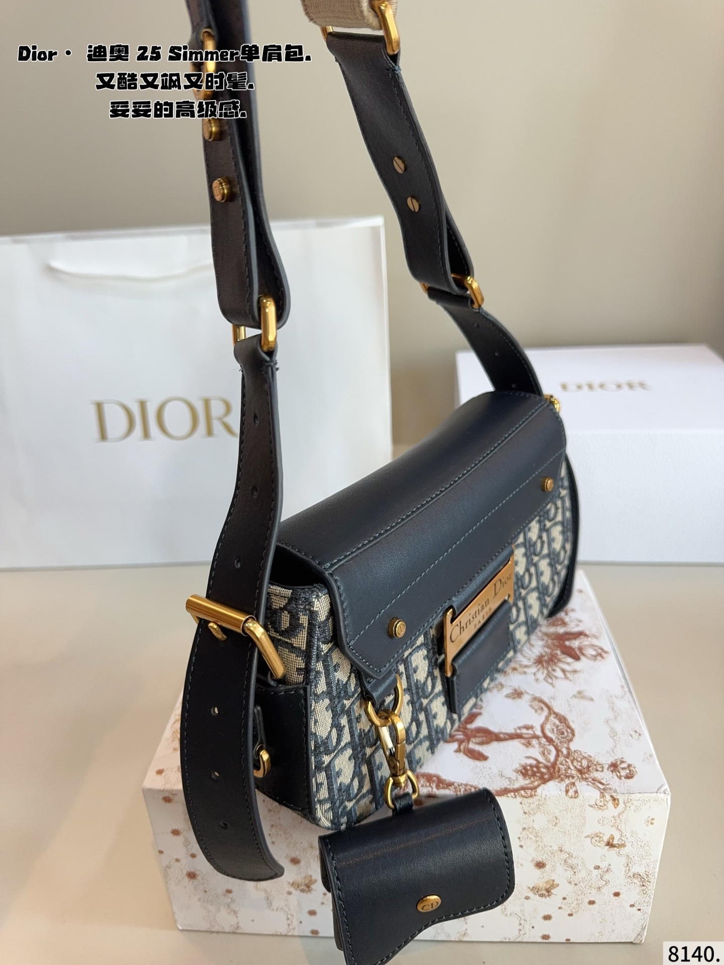 p240.配礼盒🎁. 迪奥DIOR streetchie 单肩包. 小小的盒子包配一条酷酷的宽肩带 凹照型必备 超吸睛 精致的一只 无敌巨可爱 集美们 冲它尺寸：24*5*13cm