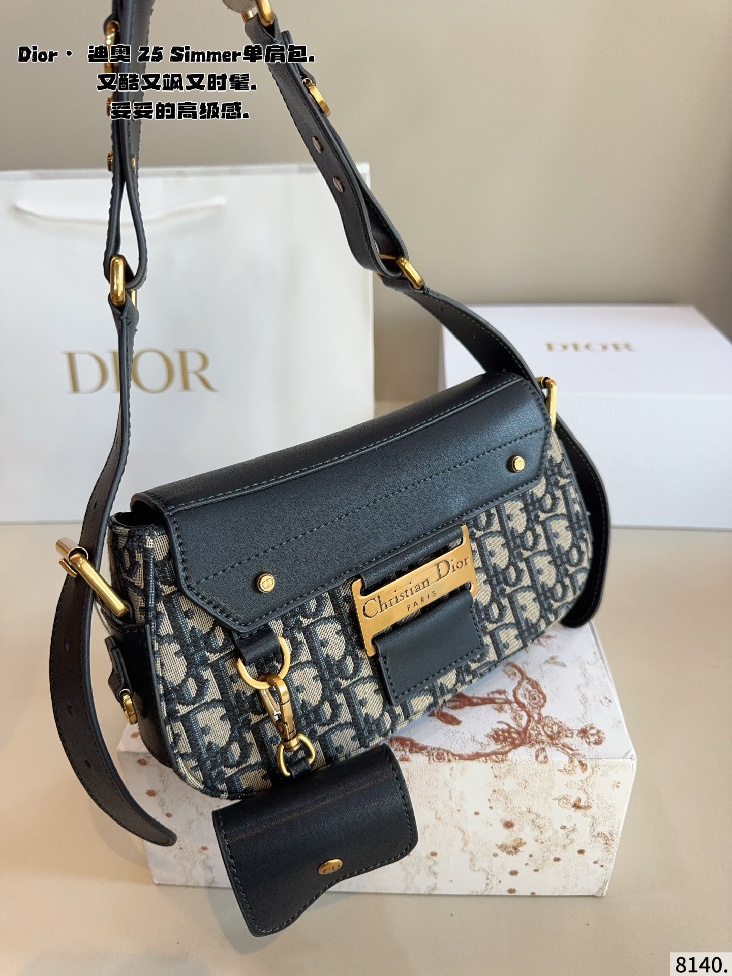 p240.配礼盒🎁. 迪奥DIOR streetchie 单肩包. 小小的盒子包配一条酷酷的宽肩带 凹照型必备 超吸睛 精致的一只 无敌巨可爱 集美们 冲它尺寸：24*5*13cm