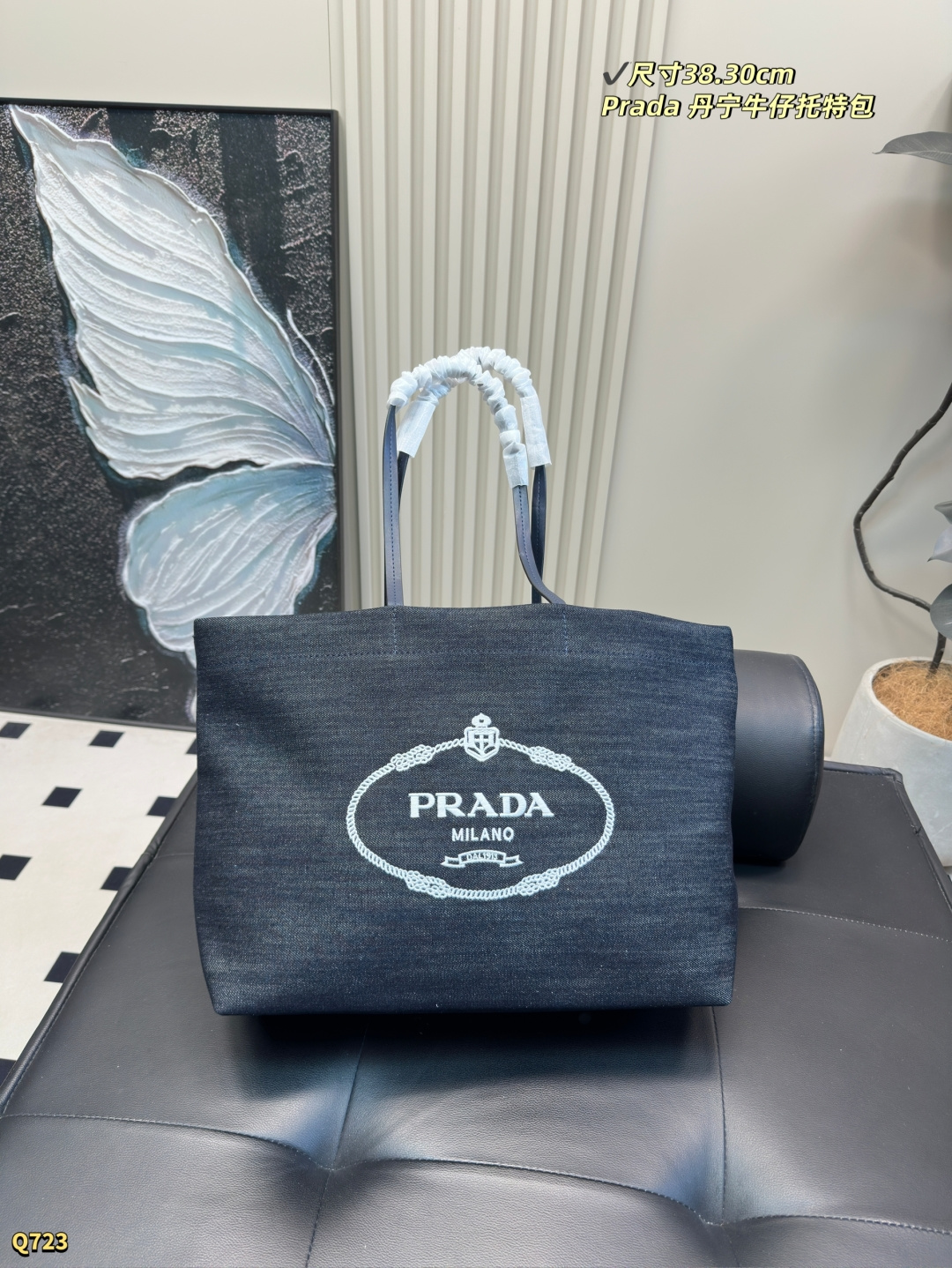 💰125 尺寸38.30cm 普拉达Prada丹宁牛仔托特包 任何风格都可轻松驾驭 集美必入