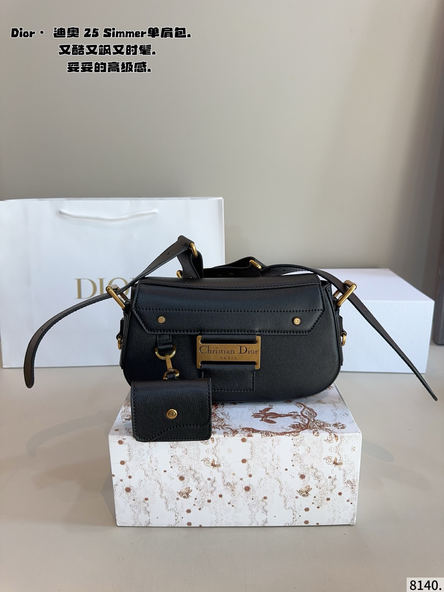 p275配礼盒🎁. 迪奥DIOR streetchie 单肩包. 小小的盒子包配一条酷酷的宽肩带 凹照型必备 超吸睛 精致的一只 无敌巨可爱 集美们 冲它尺寸：24*5*13cm