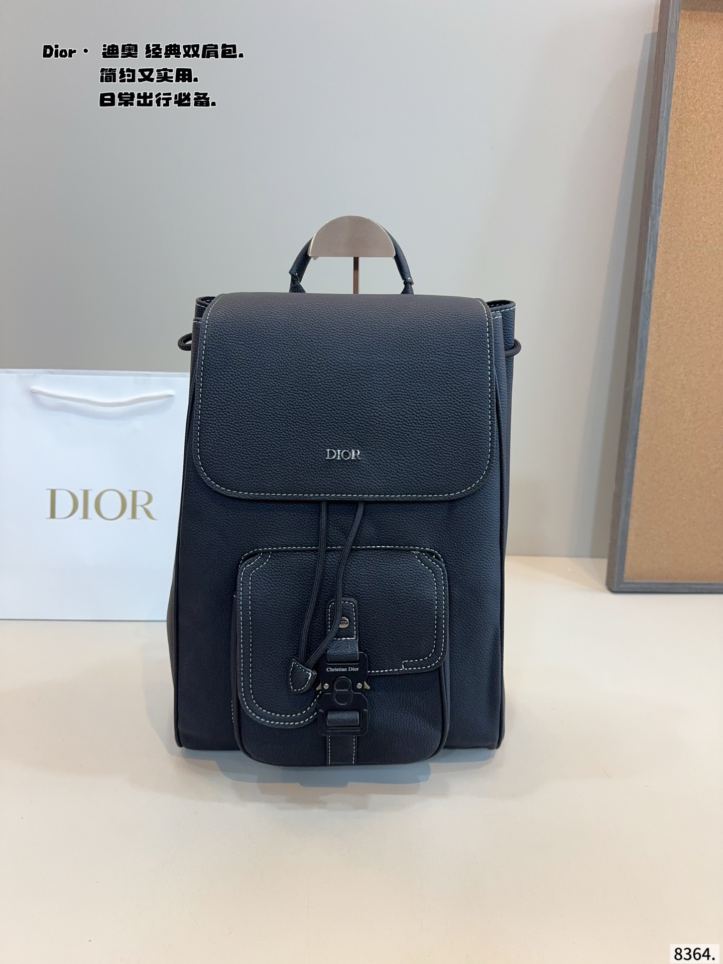 p185 dior 迪奥 双肩包经典永不过时！每年过年的时候背包都是销售冠军哦！出门旅游！外出等等都是非常之适合！最受欢迎的一款背包经久不衰[强] 超纤🐂皮 绝对高品质 尺寸：29*14*40cm