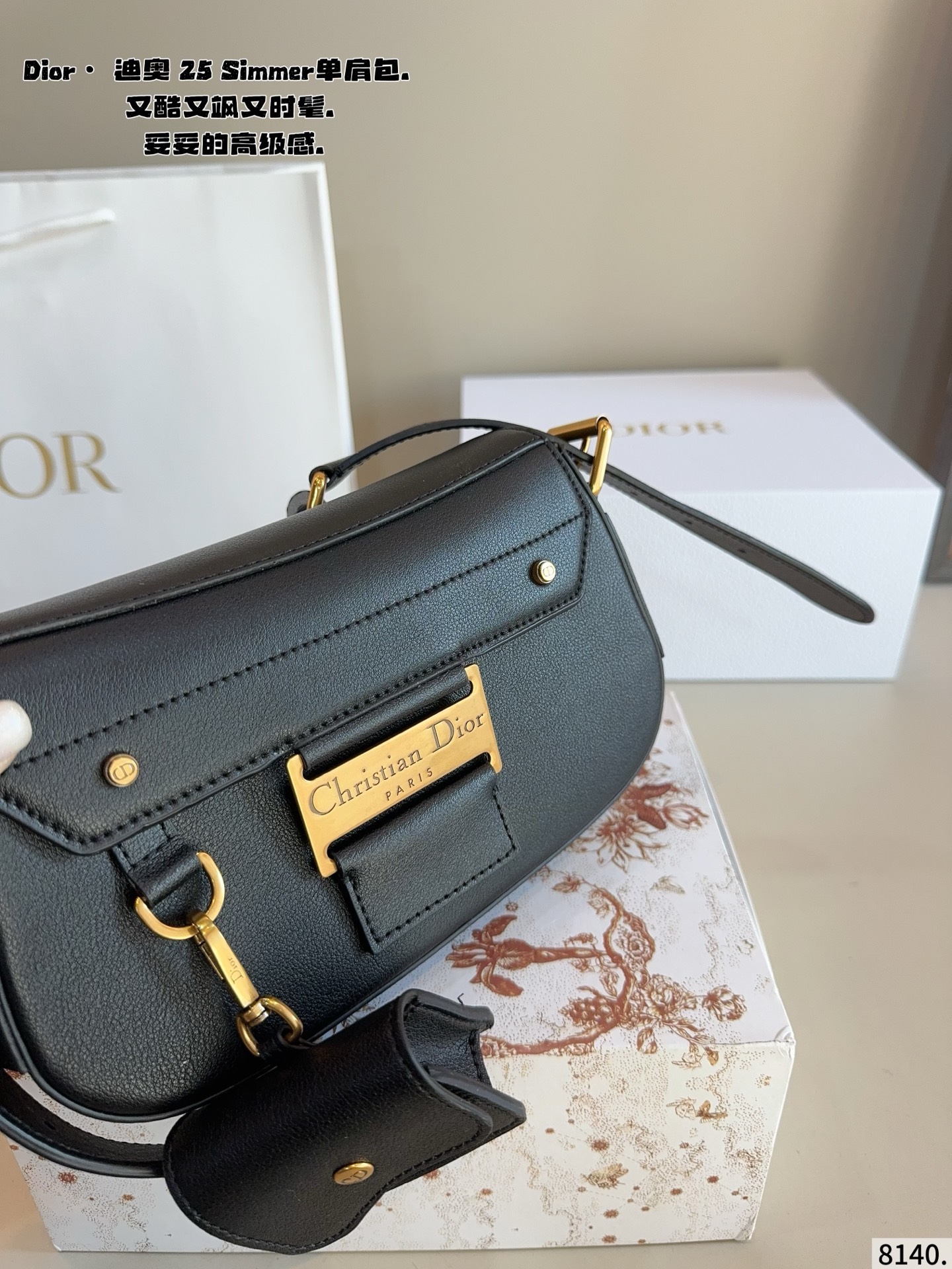 p275配礼盒🎁. 迪奥DIOR streetchie 单肩包. 小小的盒子包配一条酷酷的宽肩带 凹照型必备 超吸睛 精致的一只 无敌巨可爱 集美们 冲它尺寸：24*5*13cm