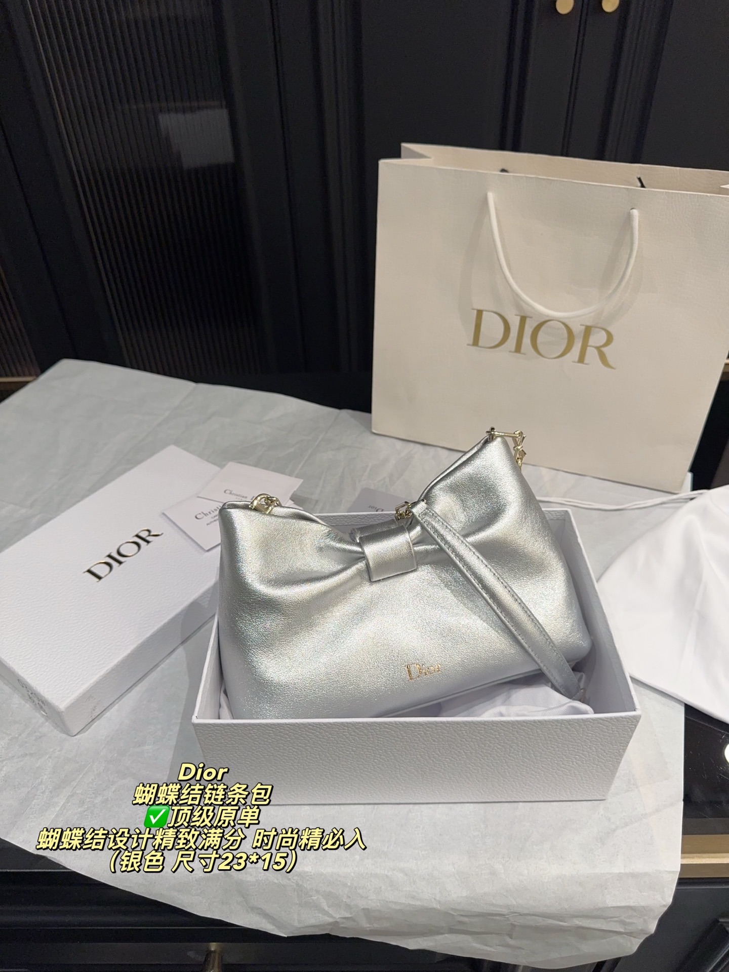 ✅顶级原单P250配盒⚠️尺寸23*15 Dior 迪奥蝴蝶结链条包 黑色粒面牛皮＋金色链条，优雅又现代 。正面&ldquo;Dior&rdquo;标志超有辨识度，蝴蝶结设计精致满分！尺寸适中，日常通勤、晚宴都能轻松驾驭，手提or斜挎都很百搭~链条细节提升质感，实用又时髦，是Dior经典系列热门单品，时尚达人必入！