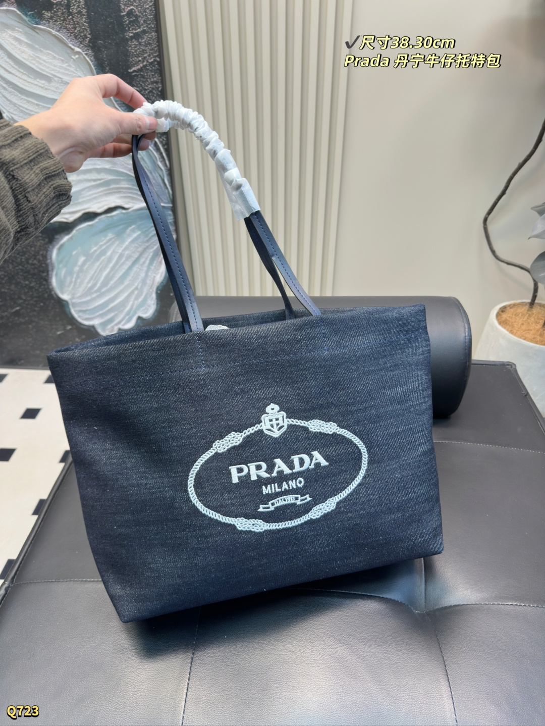 💰125 尺寸38.30cm 普拉达Prada丹宁牛仔托特包 任何风格都可轻松驾驭 集美必入