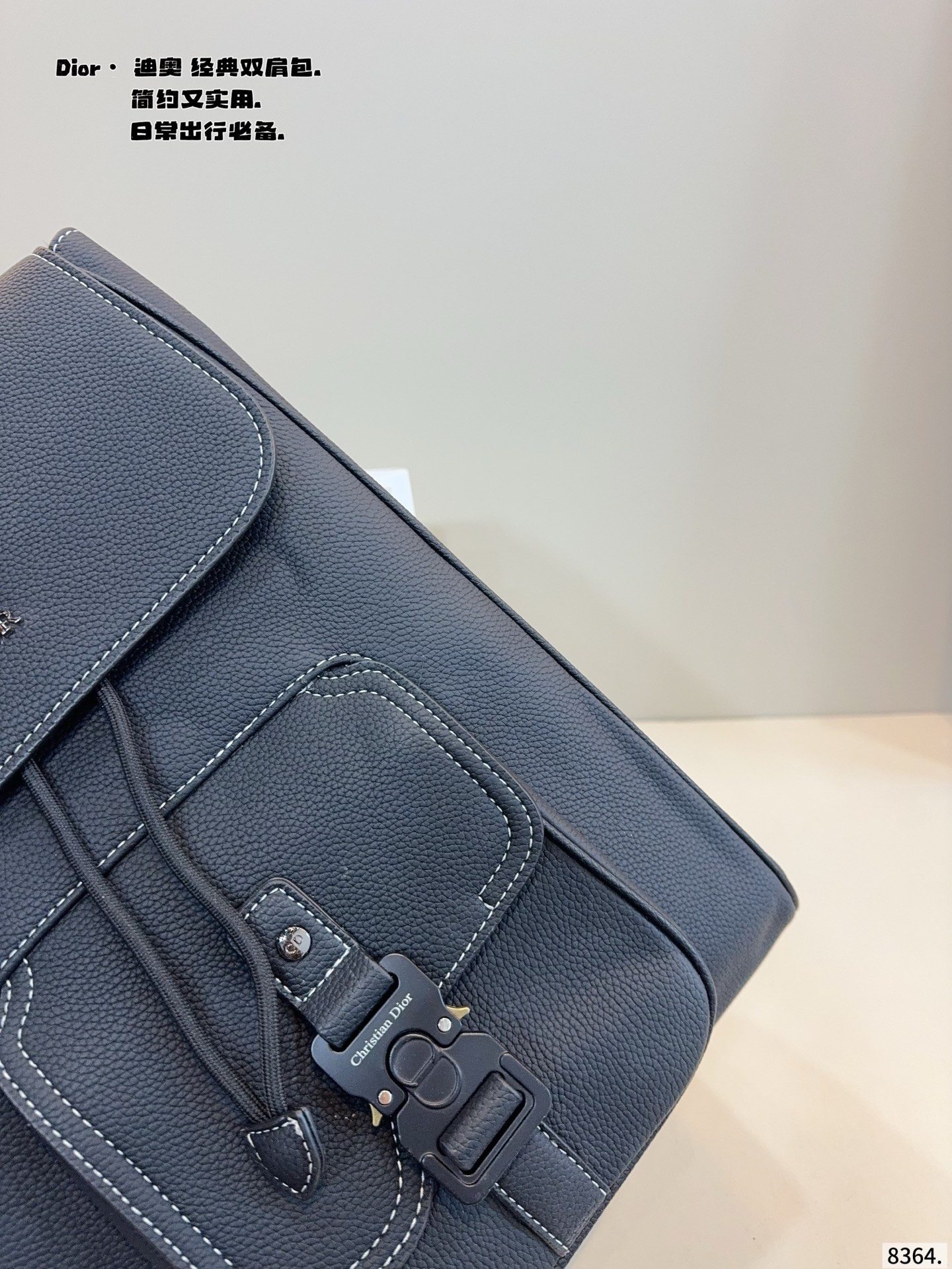 p185 dior 迪奥 双肩包经典永不过时！每年过年的时候背包都是销售冠军哦！出门旅游！外出等等都是非常之适合！最受欢迎的一款背包经久不衰[强] 超纤🐂皮 绝对高品质 尺寸：29*14*40cm