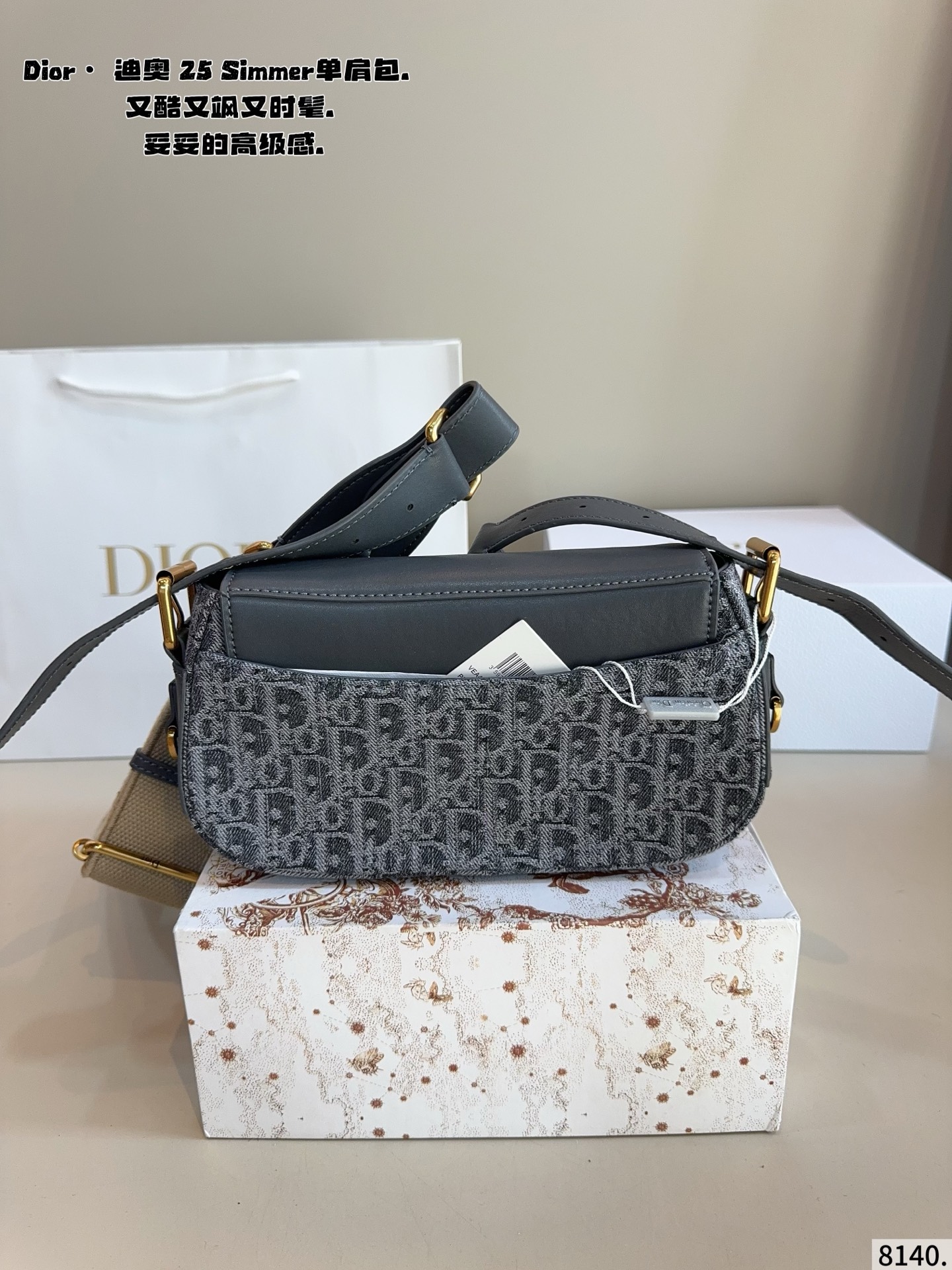 p250配礼盒🎁. 迪奥DIOR streetchie 单肩包. 小小的盒子包配一条酷酷的宽肩带 凹照型必备 超吸睛 精致的一只 无敌巨可爱 集美们 冲它尺寸：24*5*13cm