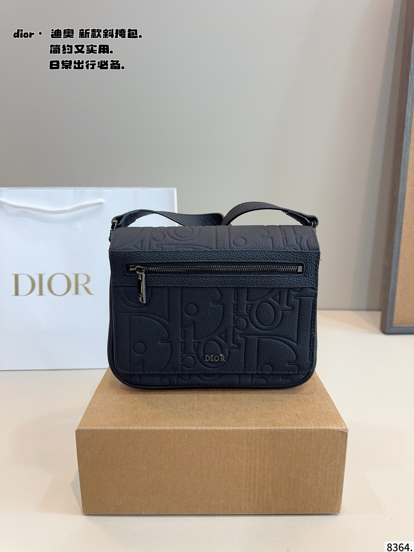 p155配礼盒🎁 Dior/迪奥 新款 男包系列的邮差包实在帅la~ 简单有质感的设计对于日常即使不爱穿搭的男生都很友好 基础款搭配起来也能提升整体时髦度实用又很高级 尺寸 ：23*6*18cm