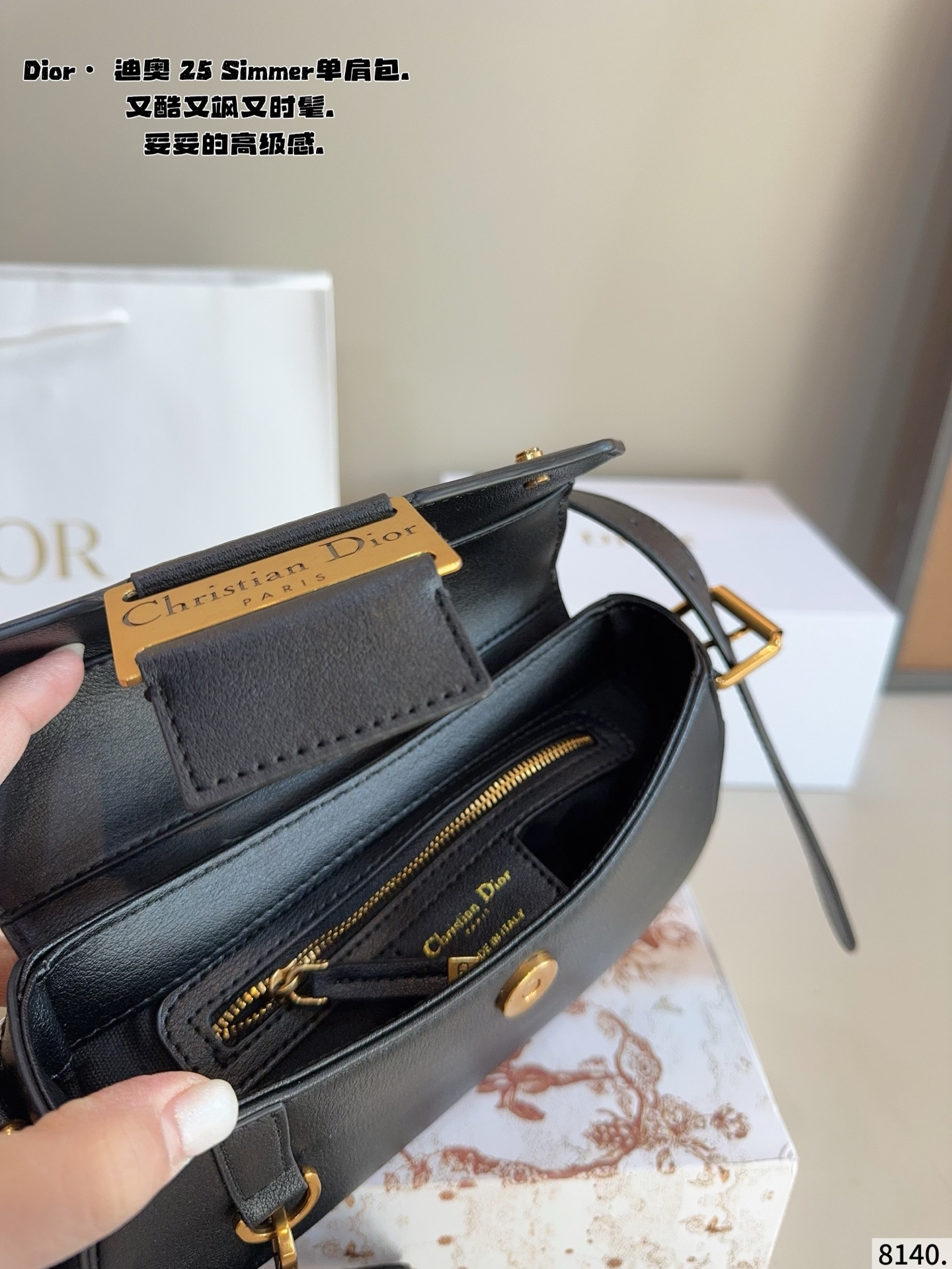 p275配礼盒🎁. 迪奥DIOR streetchie 单肩包. 小小的盒子包配一条酷酷的宽肩带 凹照型必备 超吸睛 精致的一只 无敌巨可爱 集美们 冲它尺寸：24*5*13cm