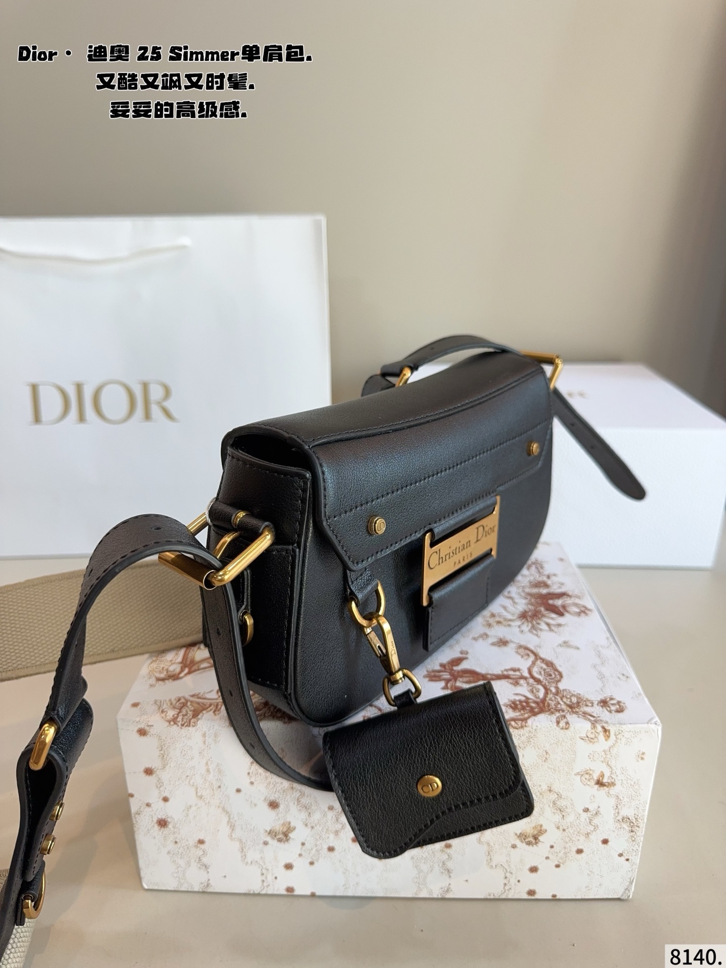 p275配礼盒🎁. 迪奥DIOR streetchie 单肩包. 小小的盒子包配一条酷酷的宽肩带 凹照型必备 超吸睛 精致的一只 无敌巨可爱 集美们 冲它尺寸：24*5*13cm