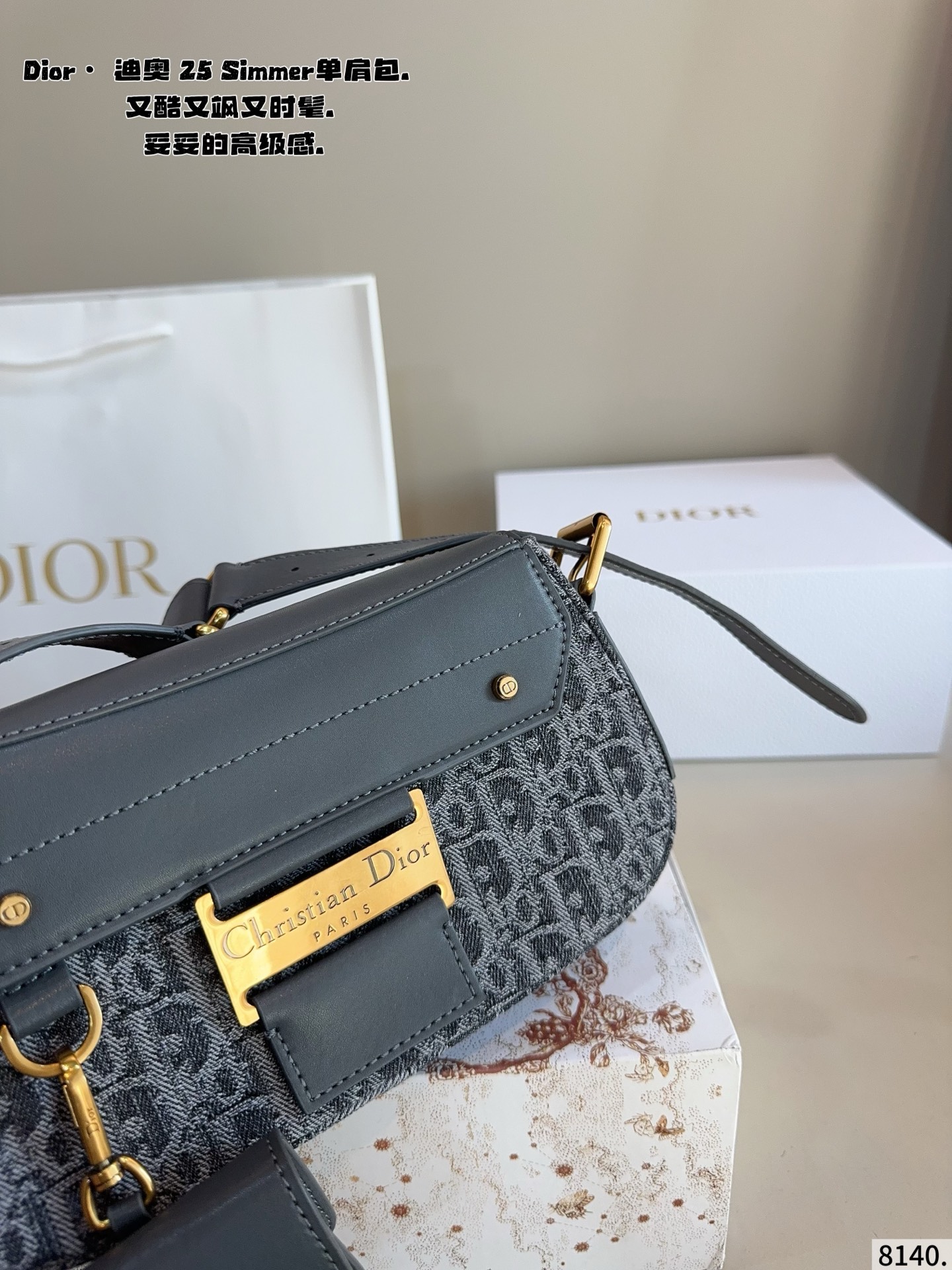 p250配礼盒🎁. 迪奥DIOR streetchie 单肩包. 小小的盒子包配一条酷酷的宽肩带 凹照型必备 超吸睛 精致的一只 无敌巨可爱 集美们 冲它尺寸：24*5*13cm