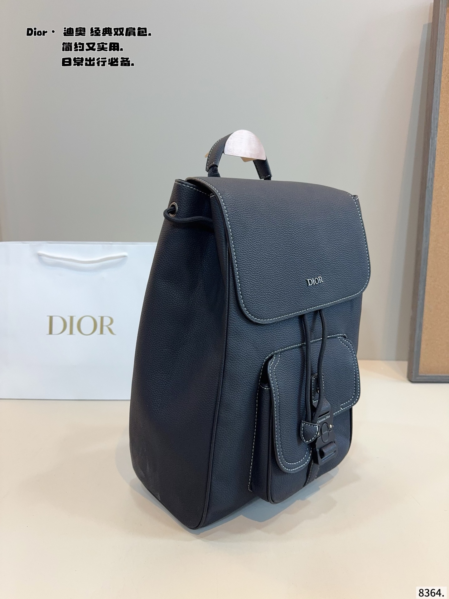 p185 dior 迪奥 双肩包经典永不过时！每年过年的时候背包都是销售冠军哦！出门旅游！外出等等都是非常之适合！最受欢迎的一款背包经久不衰[强] 超纤🐂皮 绝对高品质 尺寸：29*14*40cm