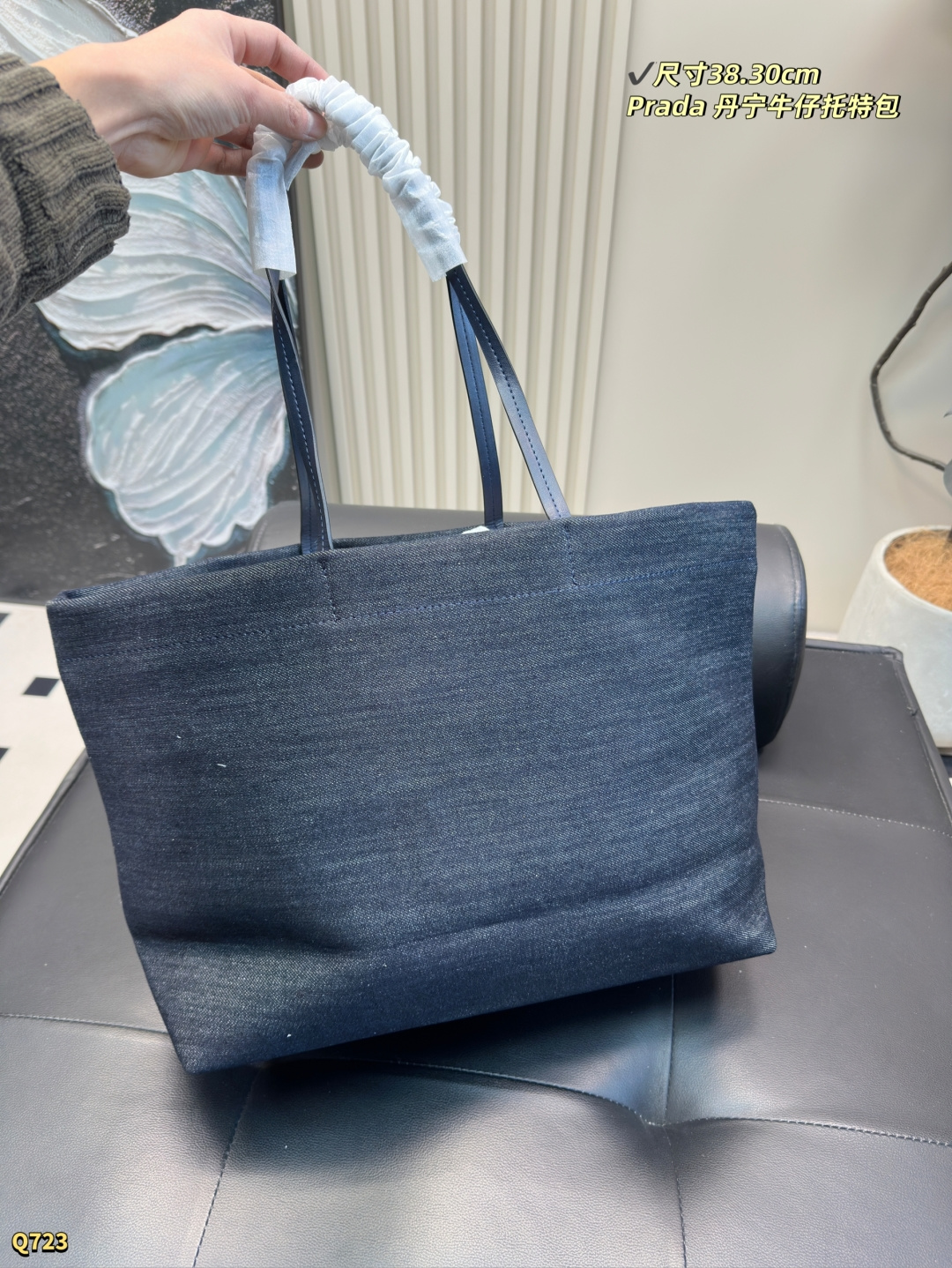 💰125 尺寸38.30cm 普拉达Prada丹宁牛仔托特包 任何风格都可轻松驾驭 集美必入