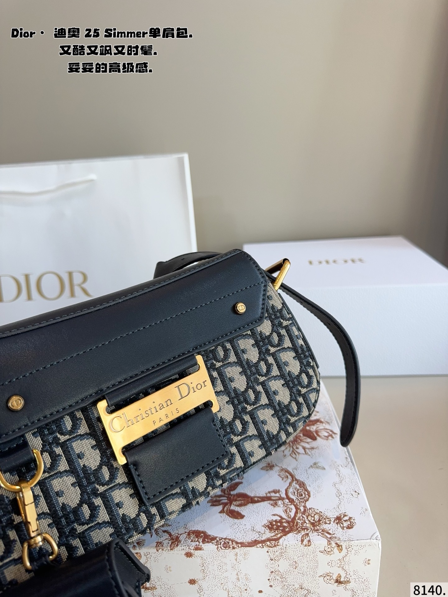 p240.配礼盒🎁. 迪奥DIOR streetchie 单肩包. 小小的盒子包配一条酷酷的宽肩带 凹照型必备 超吸睛 精致的一只 无敌巨可爱 集美们 冲它尺寸：24*5*13cm