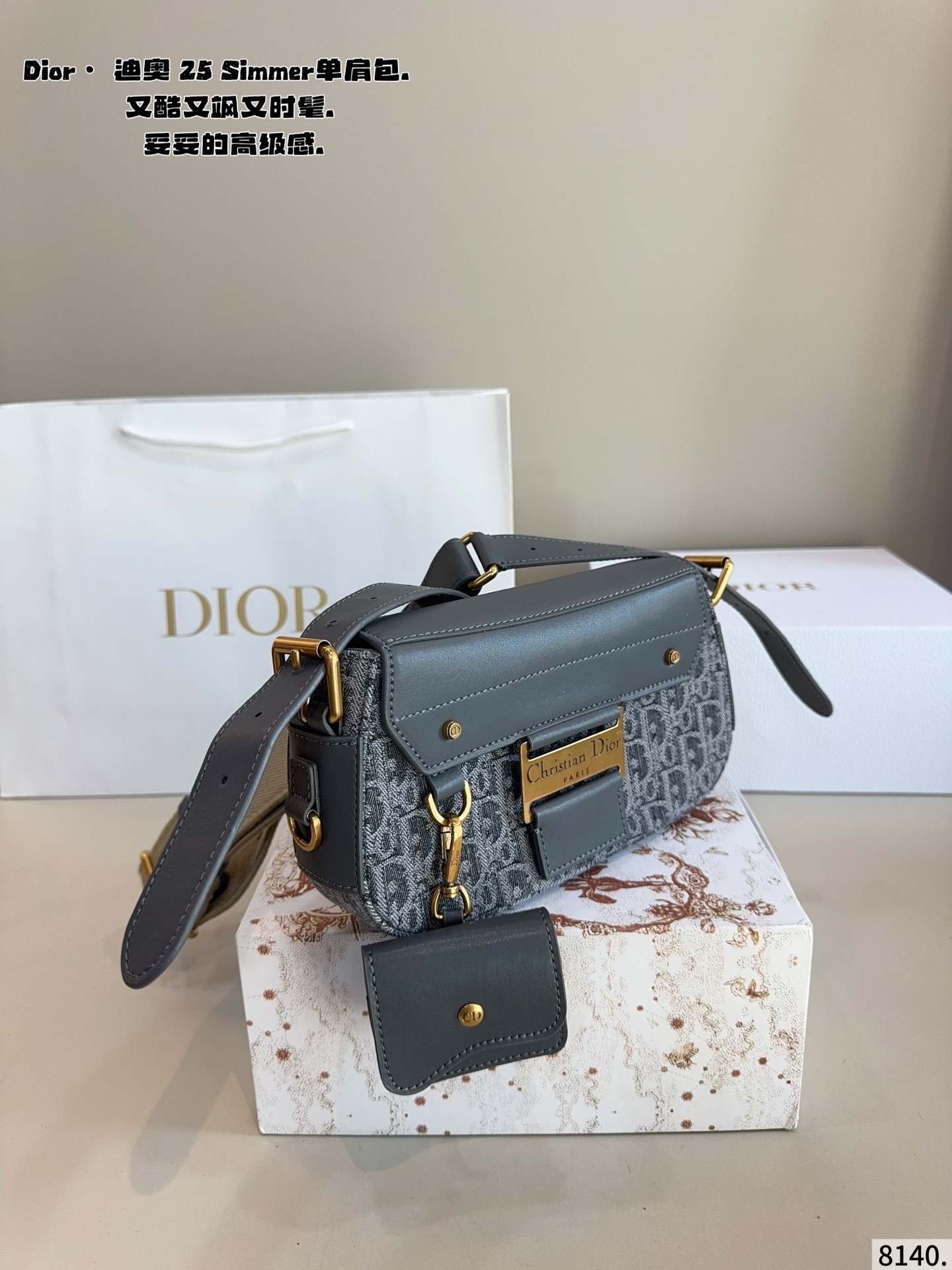 p250配礼盒🎁. 迪奥DIOR streetchie 单肩包. 小小的盒子包配一条酷酷的宽肩带 凹照型必备 超吸睛 精致的一只 无敌巨可爱 集美们 冲它尺寸：24*5*13cm