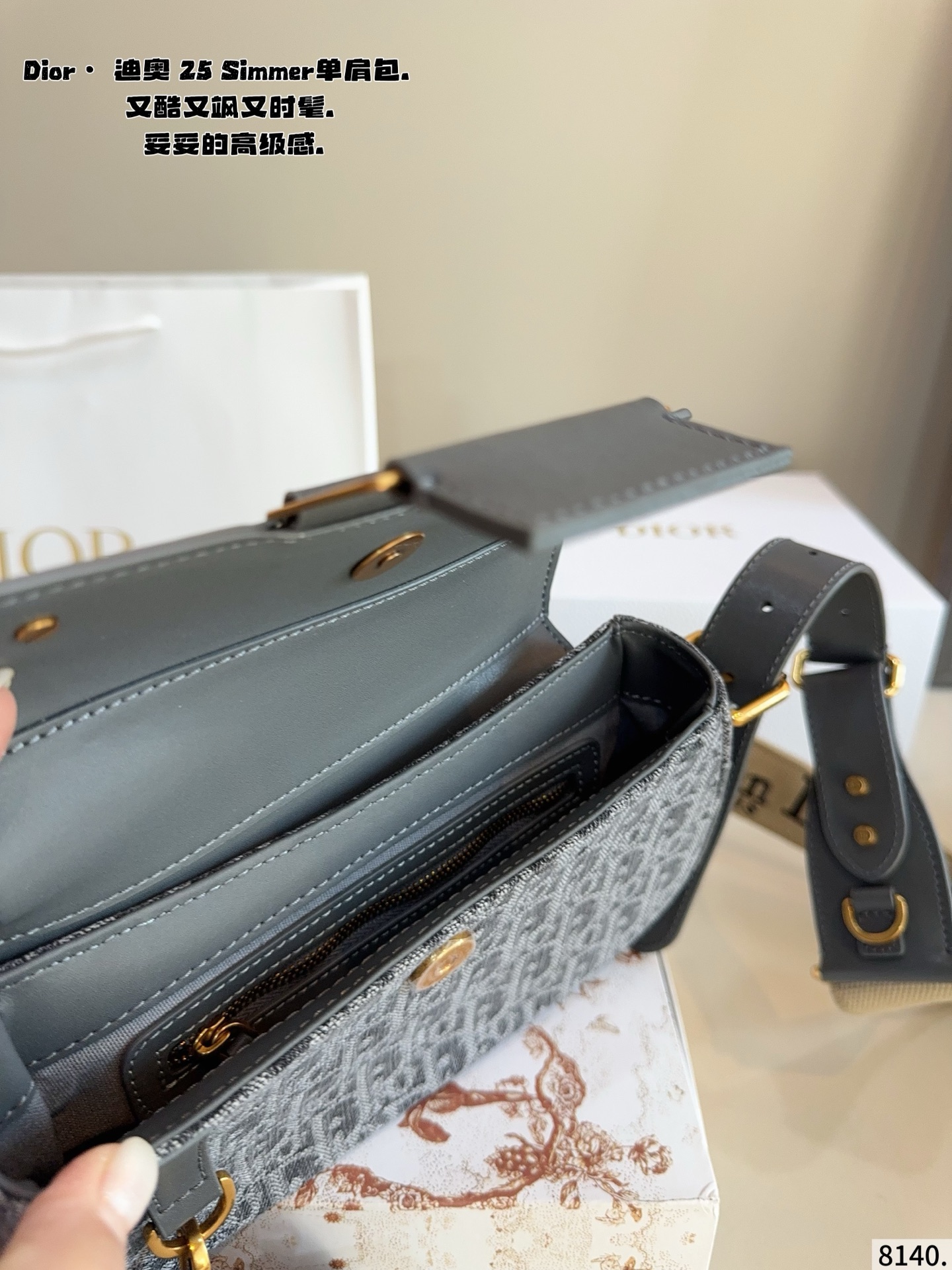p250配礼盒🎁. 迪奥DIOR streetchie 单肩包. 小小的盒子包配一条酷酷的宽肩带 凹照型必备 超吸睛 精致的一只 无敌巨可爱 集美们 冲它尺寸：24*5*13cm