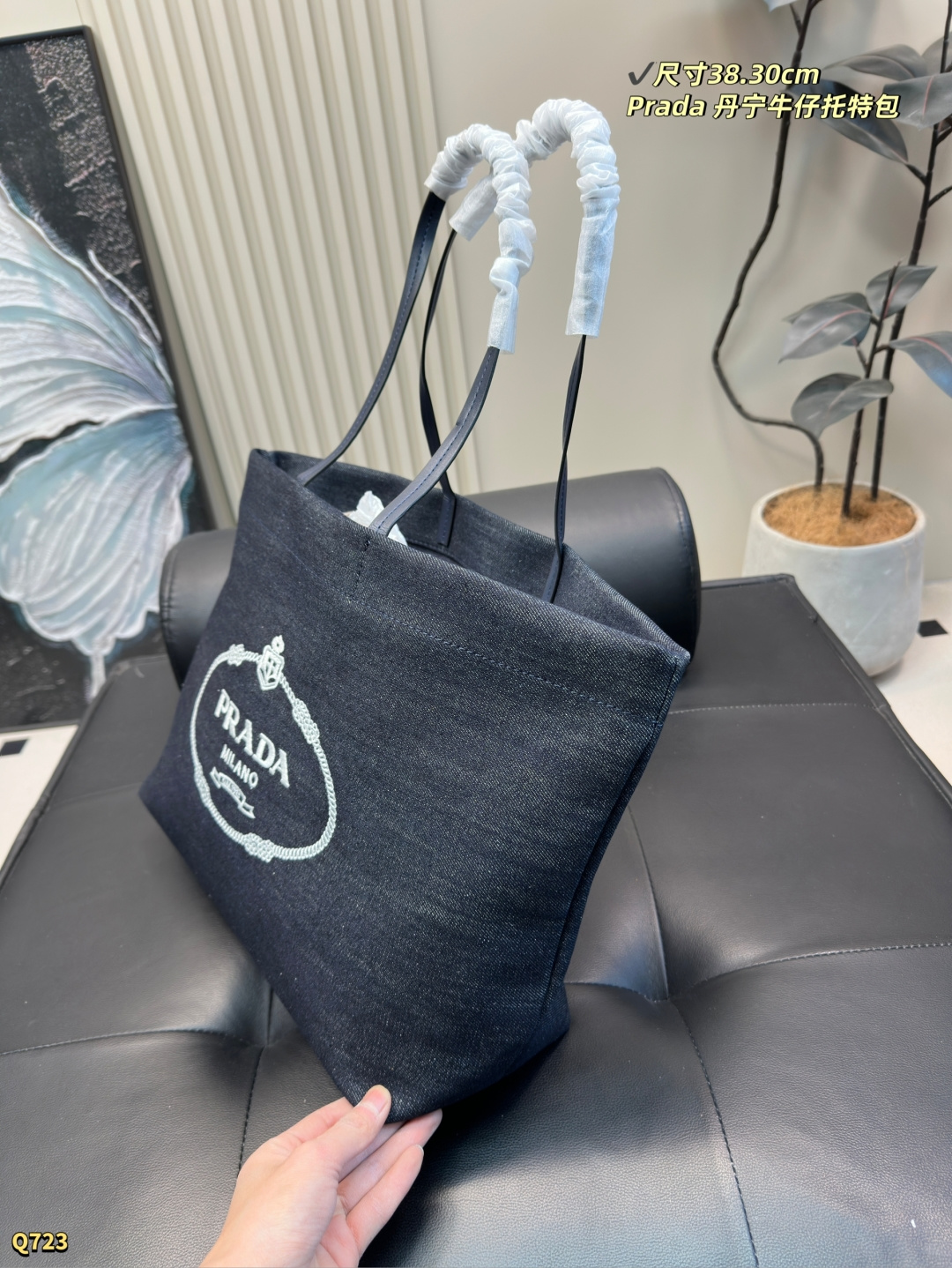 💰125 尺寸38.30cm 普拉达Prada丹宁牛仔托特包 任何风格都可轻松驾驭 集美必入