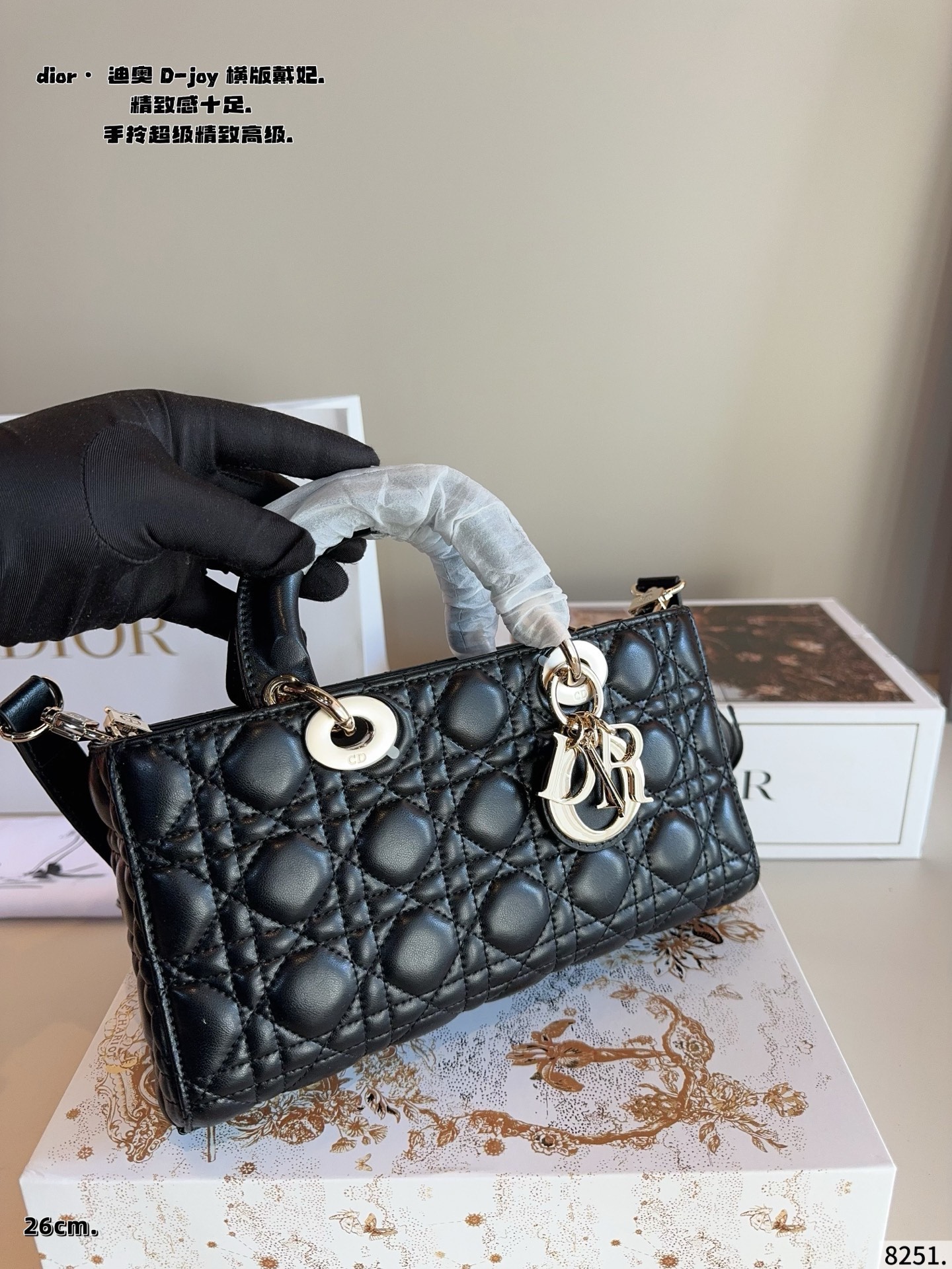 p210配礼盒🎁. 迪奥DIOR Lady D-joy横版戴妃包 Lady D-joy传承经典迪家风格，以建筑感线条比例重塑经典，彰显无尽诗意与高贵优雅气质 横版更显得独特和时髦！各大明星 博主都纷纷安利~ 搭配一长一短两根肩带，可拎可斜挎可腋下，容量也挺大，可以说是将优雅和实用最大结合 日常百搭造型完全拿捏得稳稳尺寸：26*7*14cm