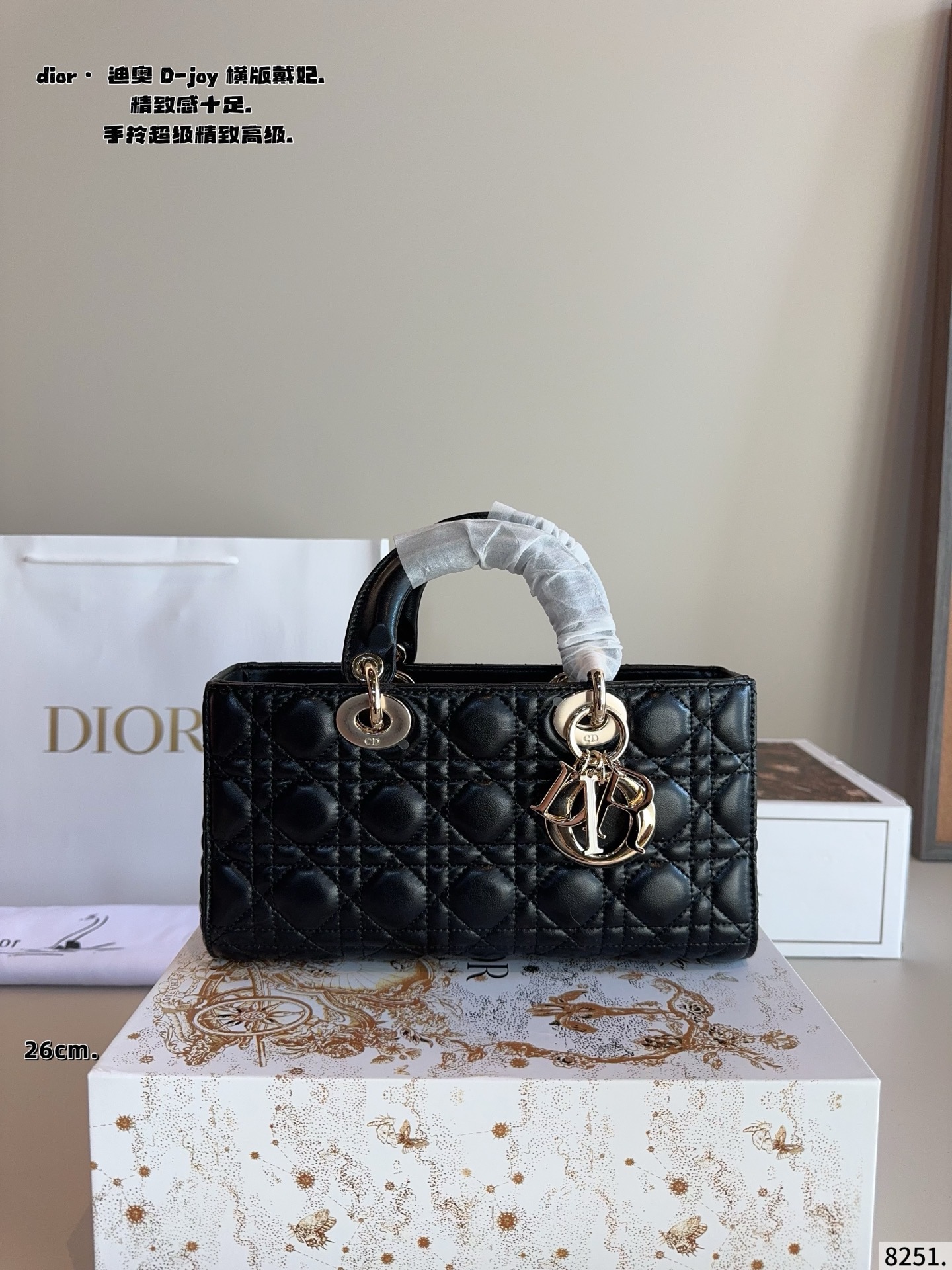 p210配礼盒🎁. 迪奥DIOR Lady D-joy横版戴妃包 Lady D-joy传承经典迪家风格，以建筑感线条比例重塑经典，彰显无尽诗意与高贵优雅气质 横版更显得独特和时髦！各大明星 博主都纷纷安利~ 搭配一长一短两根肩带，可拎可斜挎可腋下，容量也挺大，可以说是将优雅和实用最大结合 日常百搭造型完全拿捏得稳稳尺寸：26*7*14cm