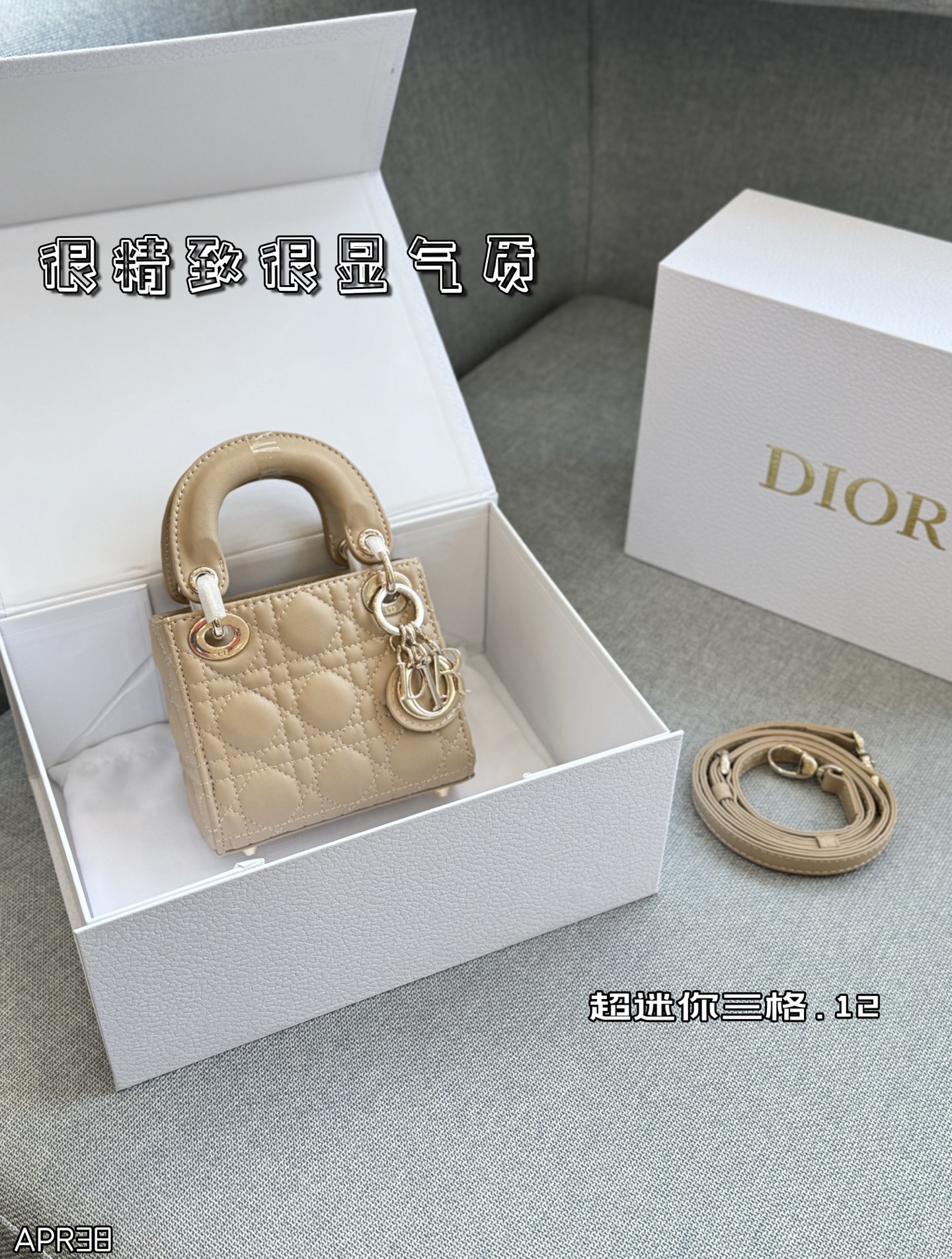 超迷你三格💰160 全套礼盒 size：12&times;11 DIOR迪奥 Lady Dior 藤格纹 戴妃包手提包 自带高级感， 羊皮纹戴妃的美谁懂 很精致很显气质 完全是人间富贵花本花🌹